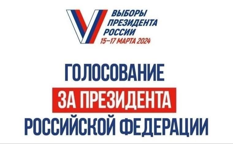 Сообщение наблюдателя — УИК №5426, Пермский край