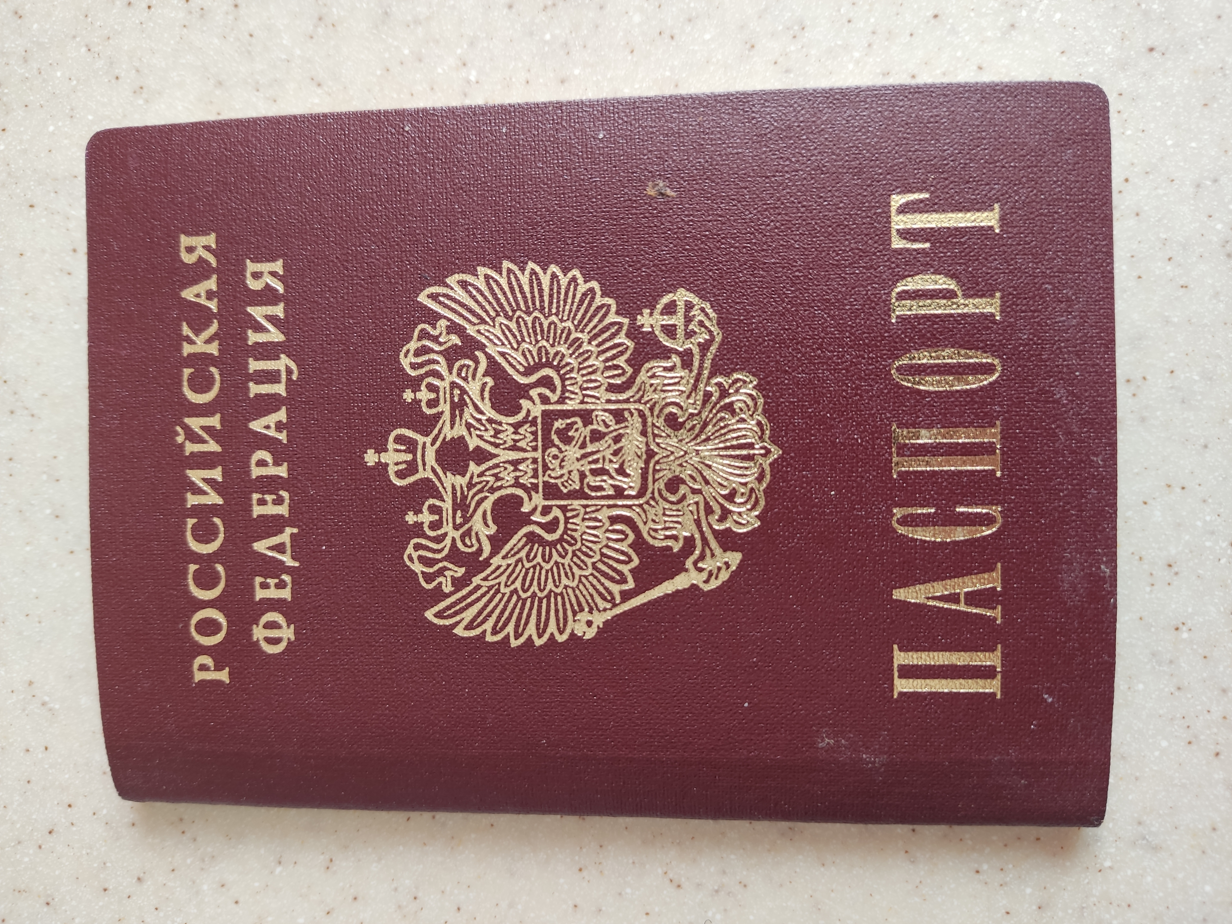 Сообщение наблюдателя — УИК №1391, Нижегородская область