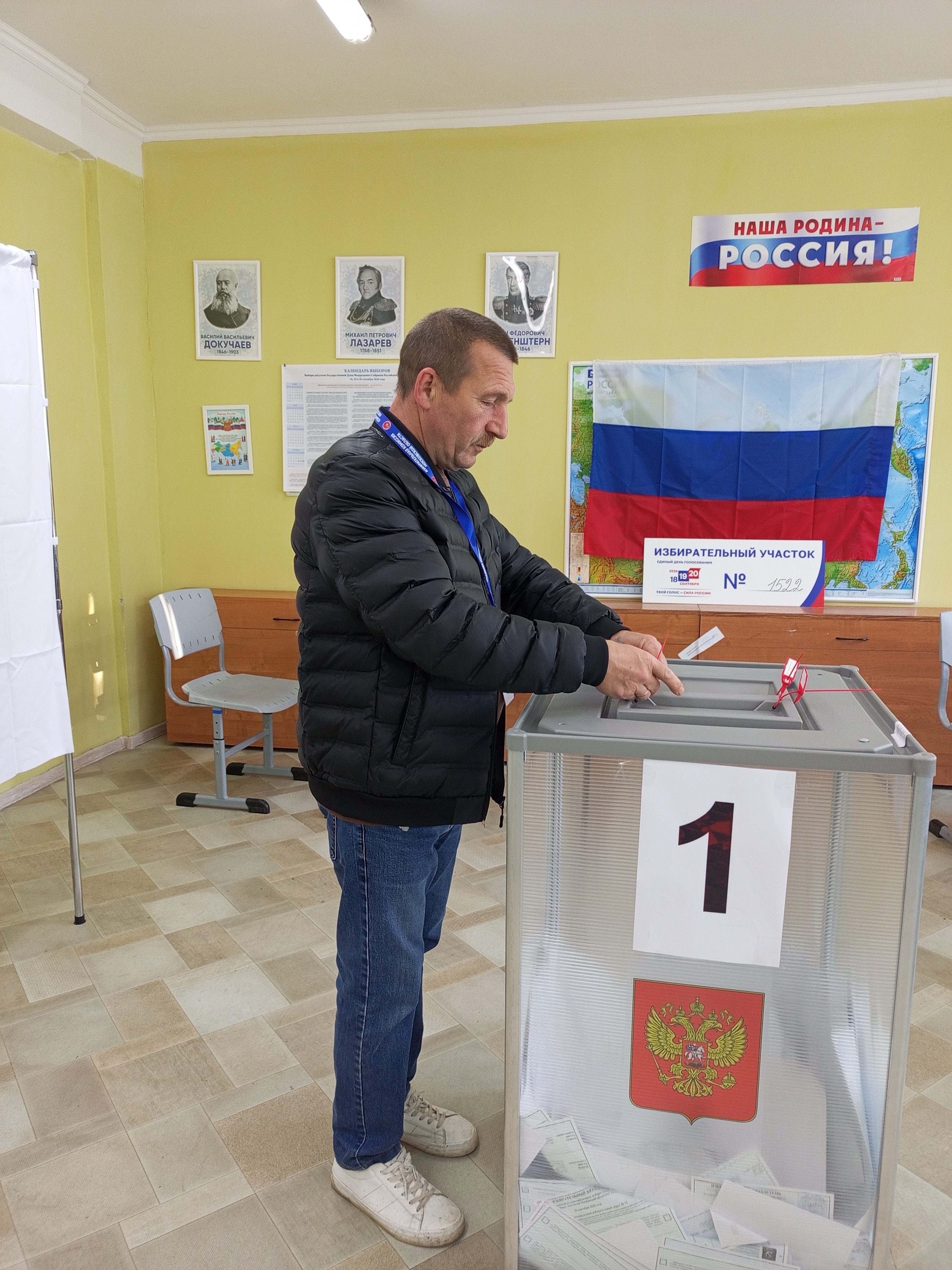 Сообщение — УИК №1522, Московская область