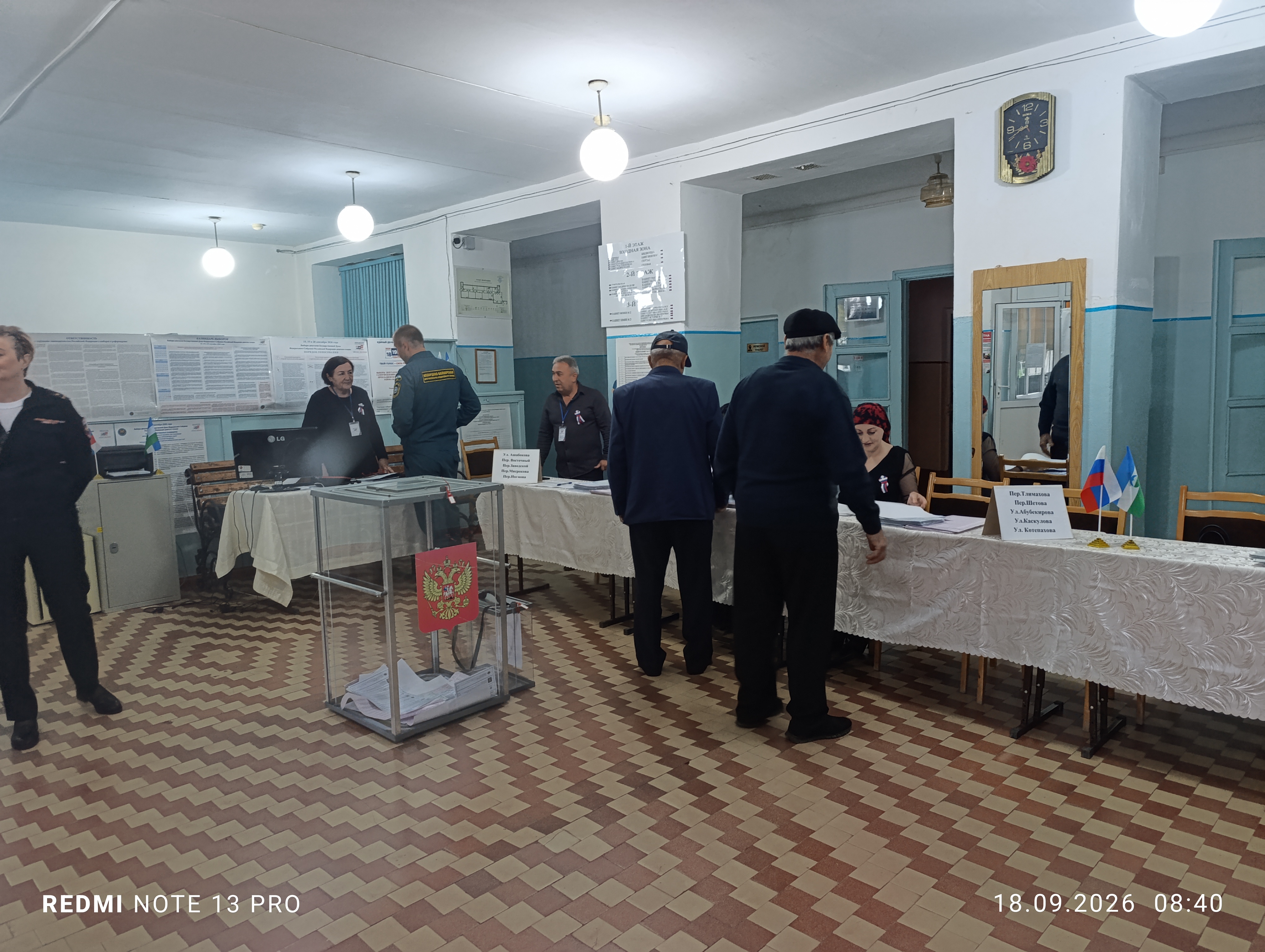 Сообщение — УИК №211, Кабардино-Балкарская Республика