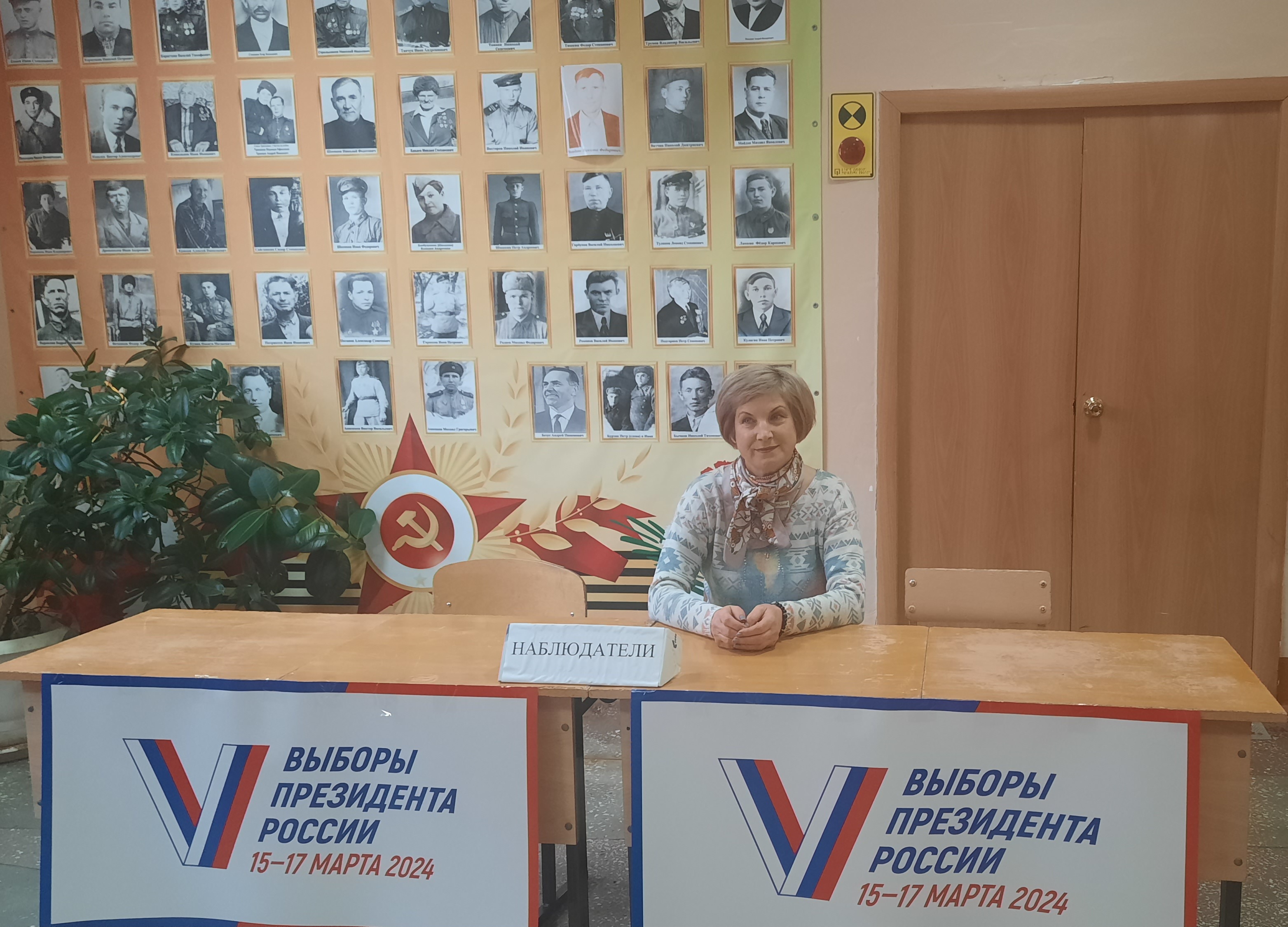 Сообщение наблюдателя — УИК №4606, Самарская область