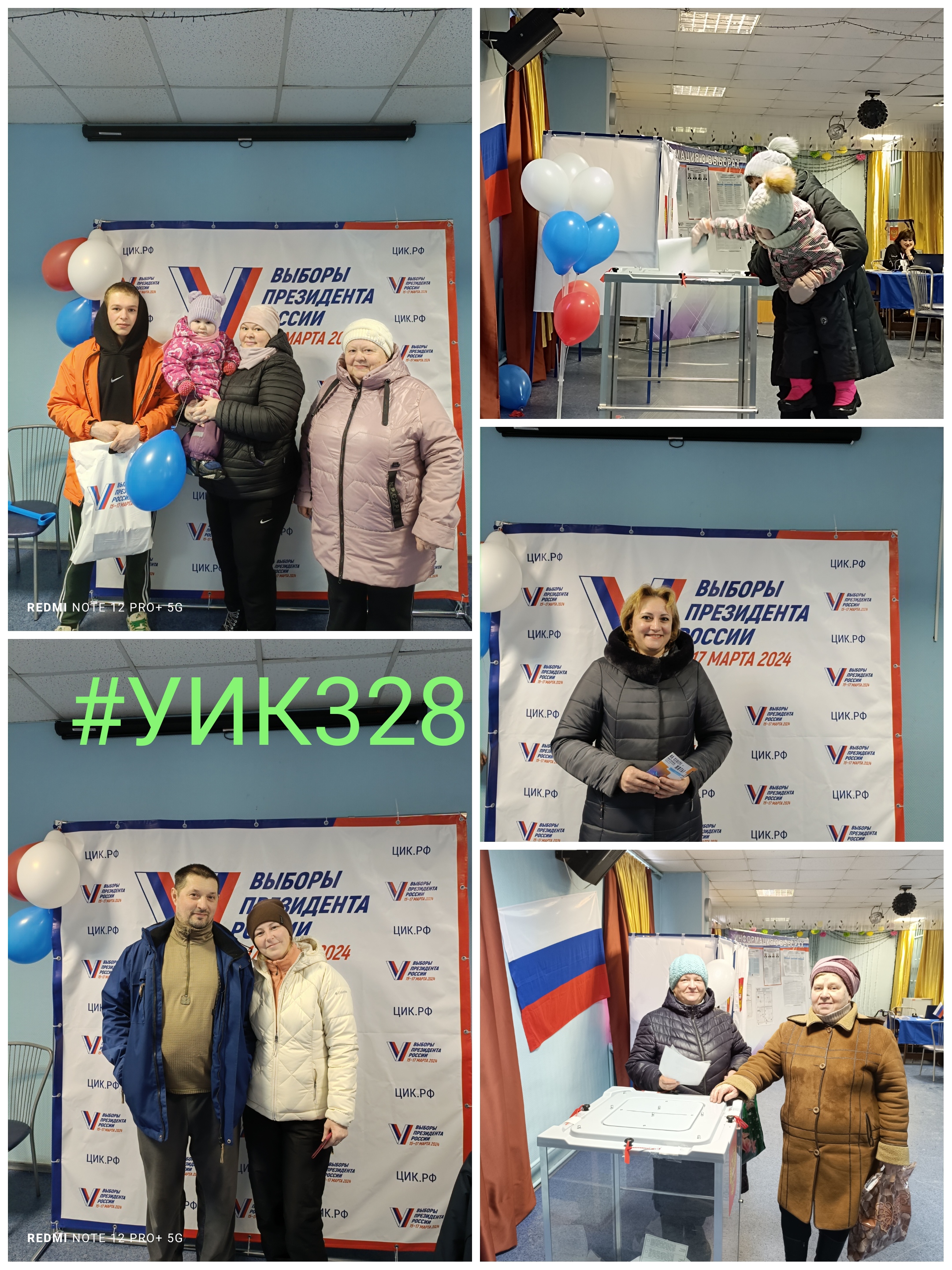 Сообщение наблюдателя — УИК №328, Мурманская область