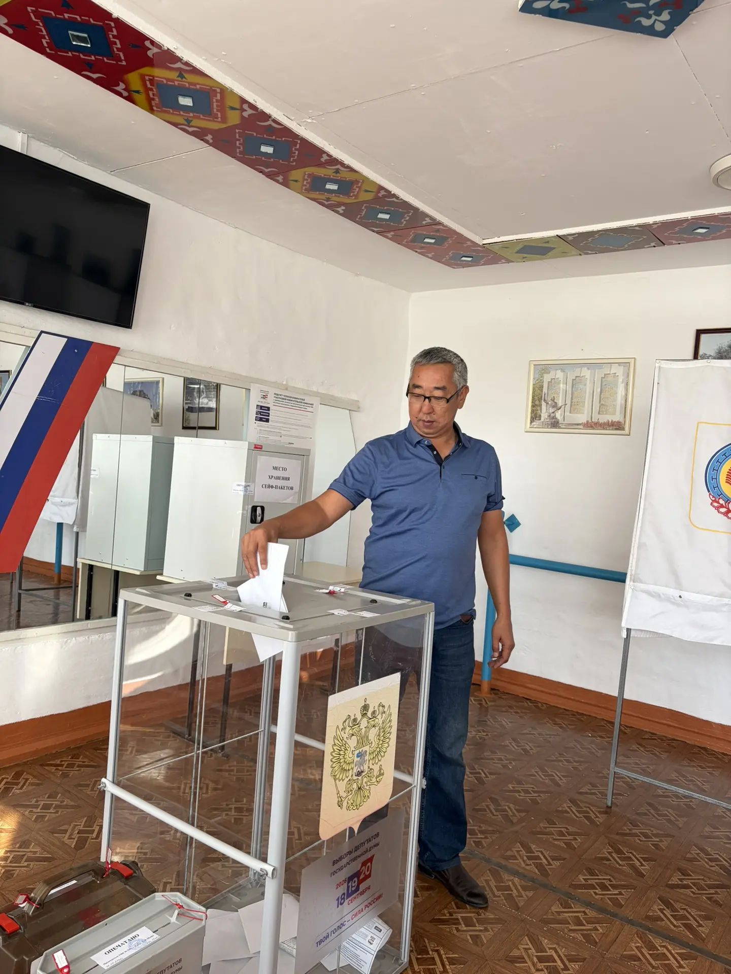 Сообщение — УИК №126, Республика Калмыкия