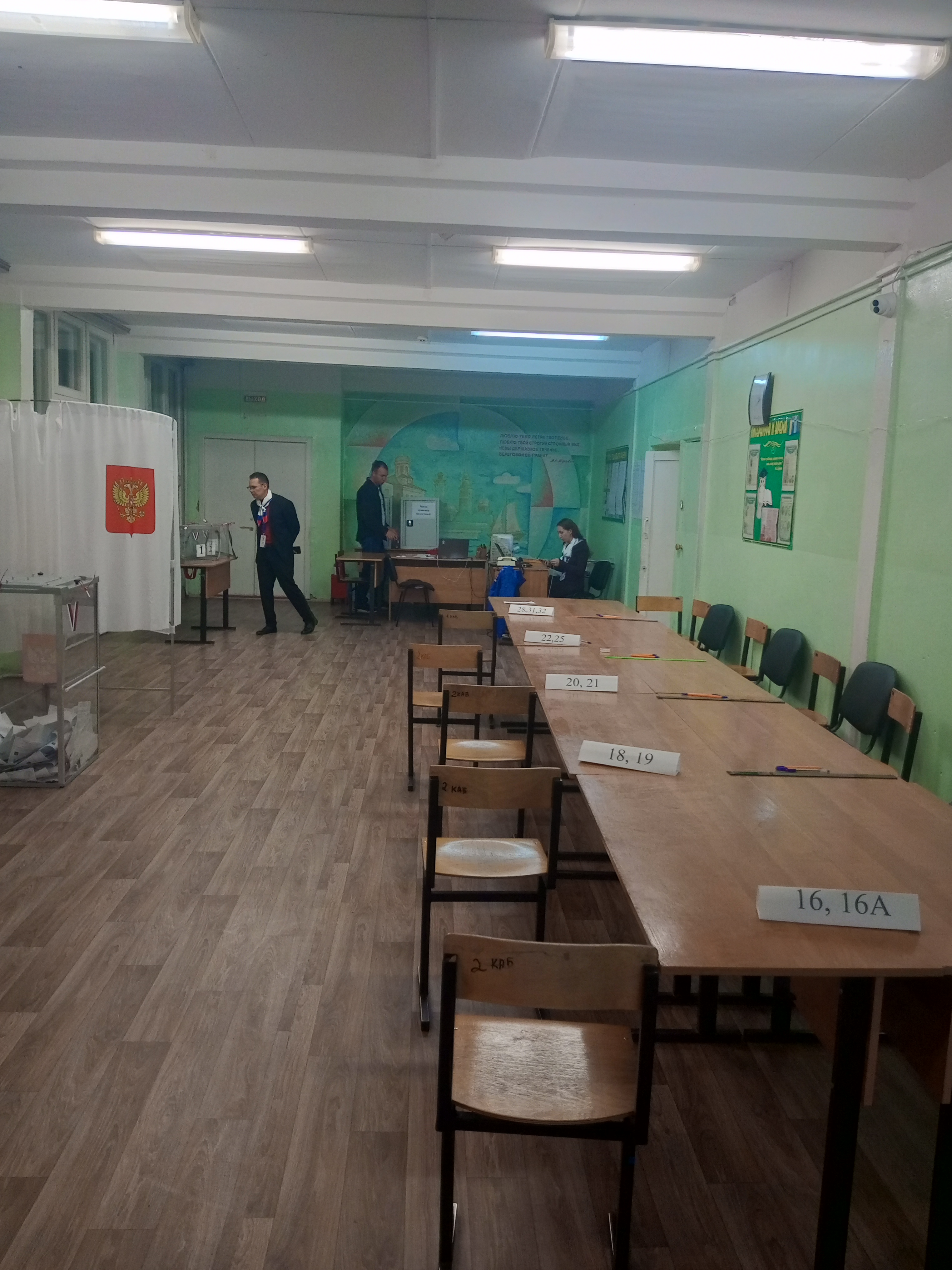 Сообщение — УИК №510, Московская область