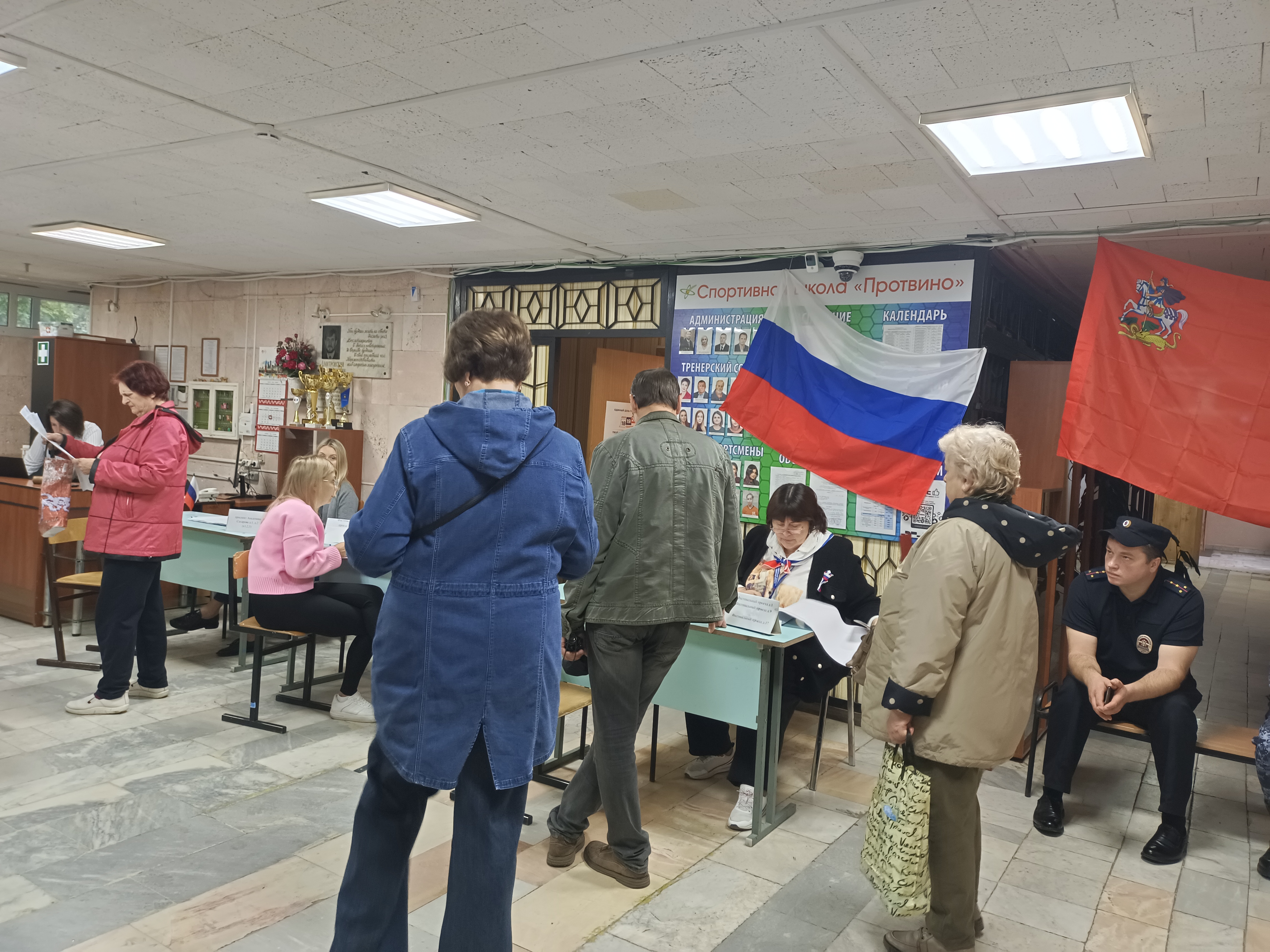 Сообщение — УИК №4019, Московская область