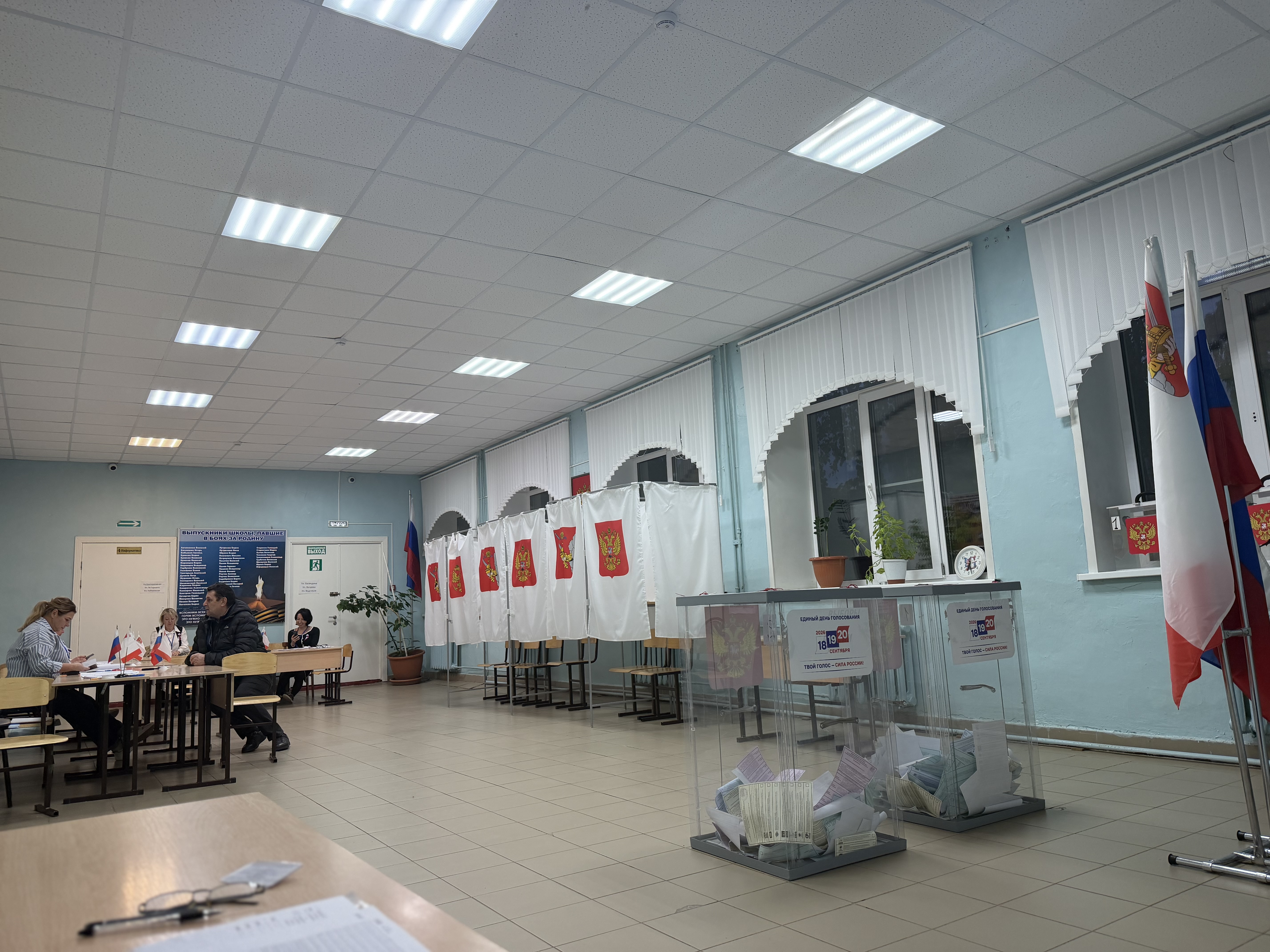 Сообщение — УИК №111, Вологодская область