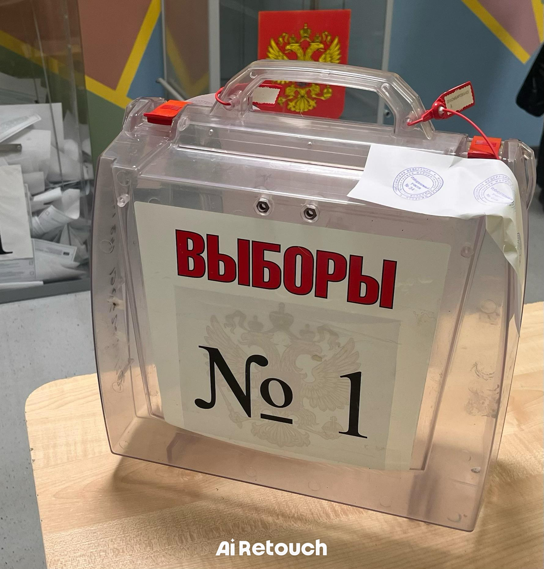 Сообщение — УИК №3431, Московская область