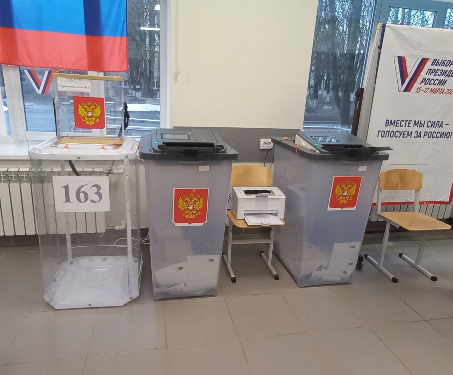 Сообщение наблюдателя — УИК №163, Белгородская область
