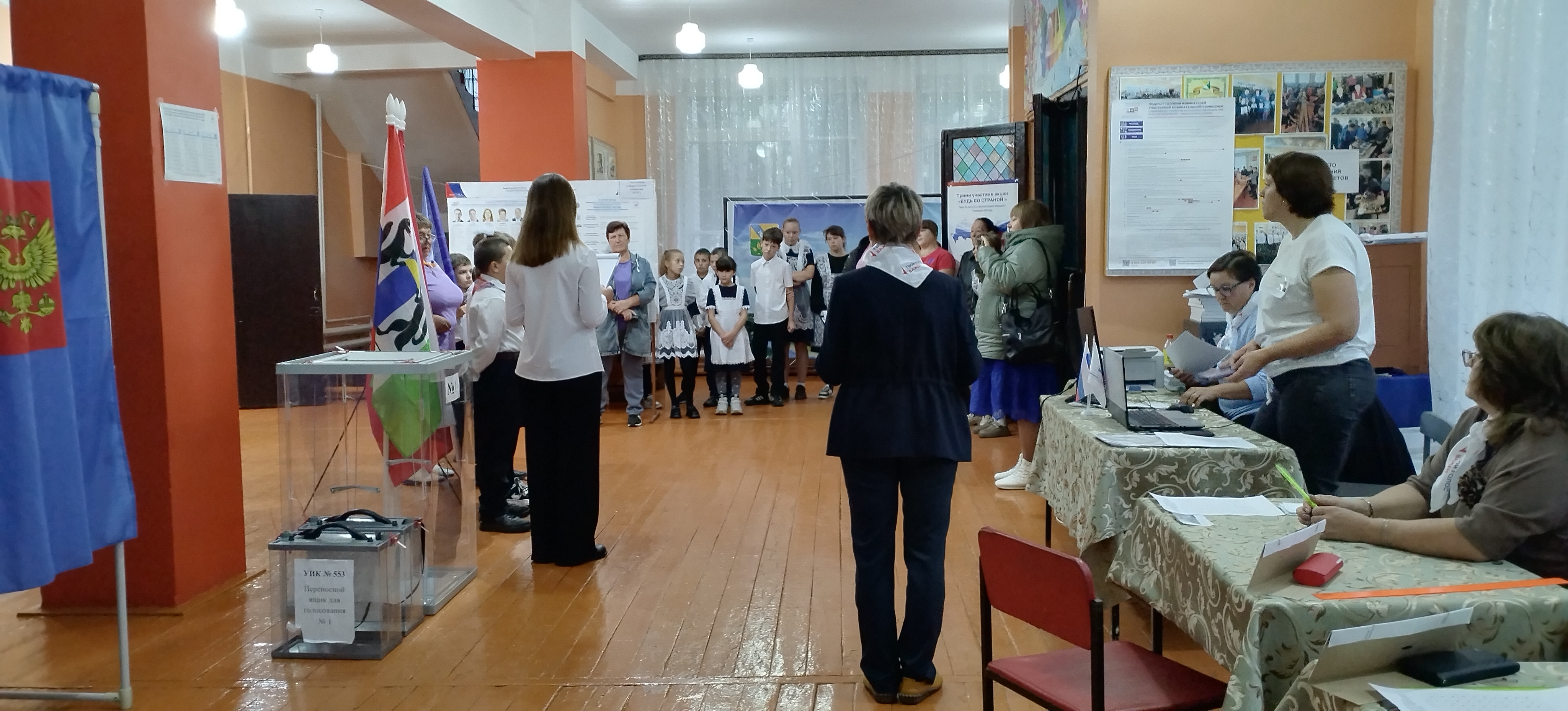 Сообщение — УИК №553, Новосибирская область