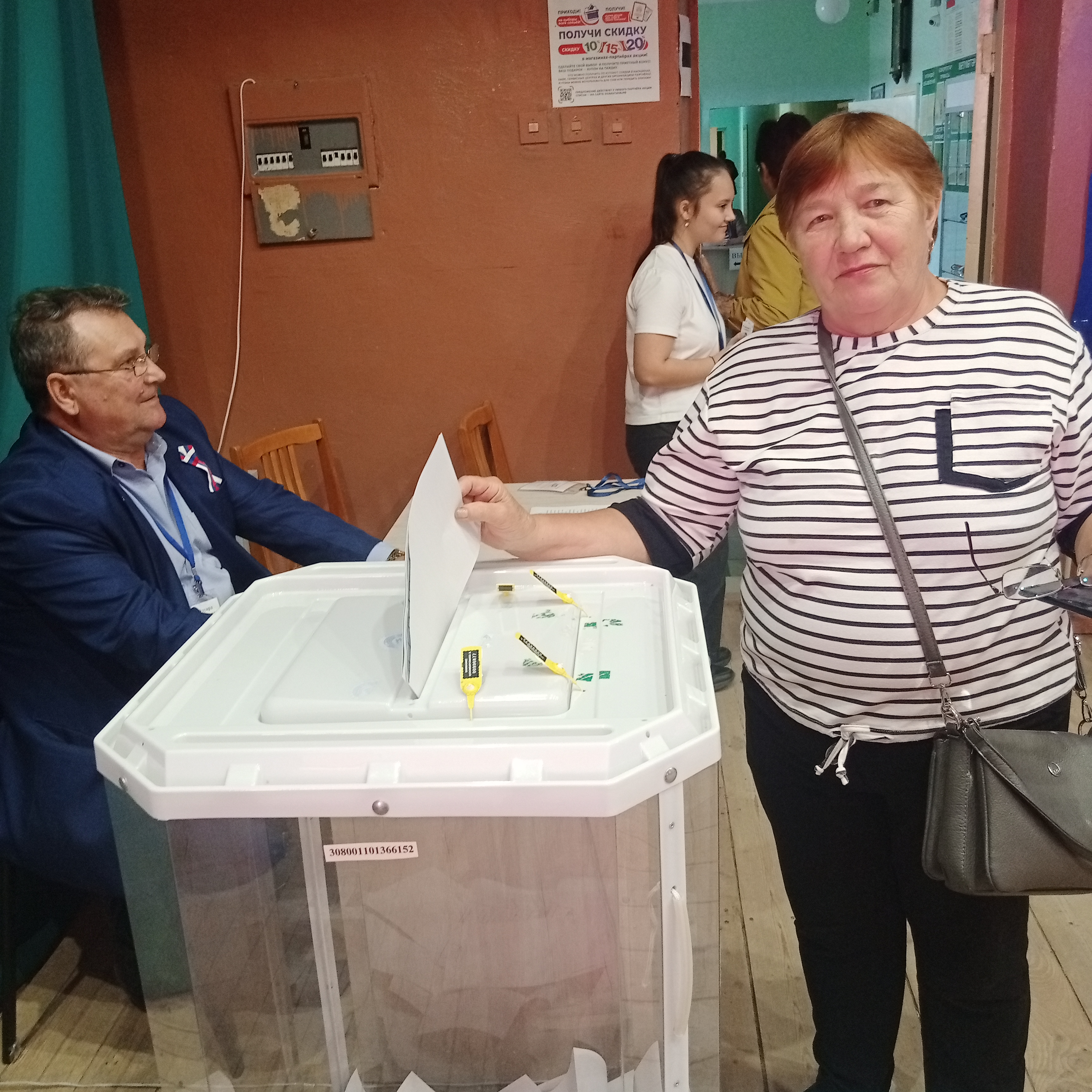 Сообщение — УИК №1580, Республика Башкортостан