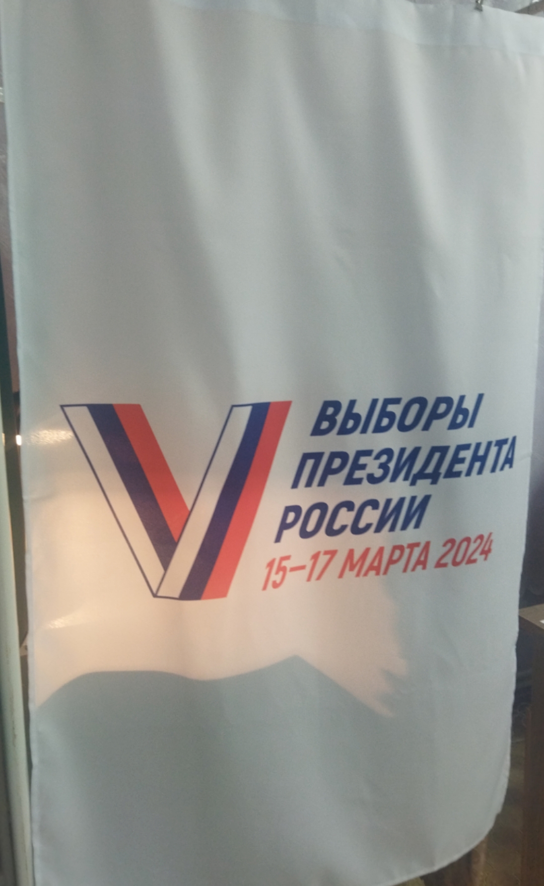 Сообщение наблюдателя — УИК №613, Владимирская область