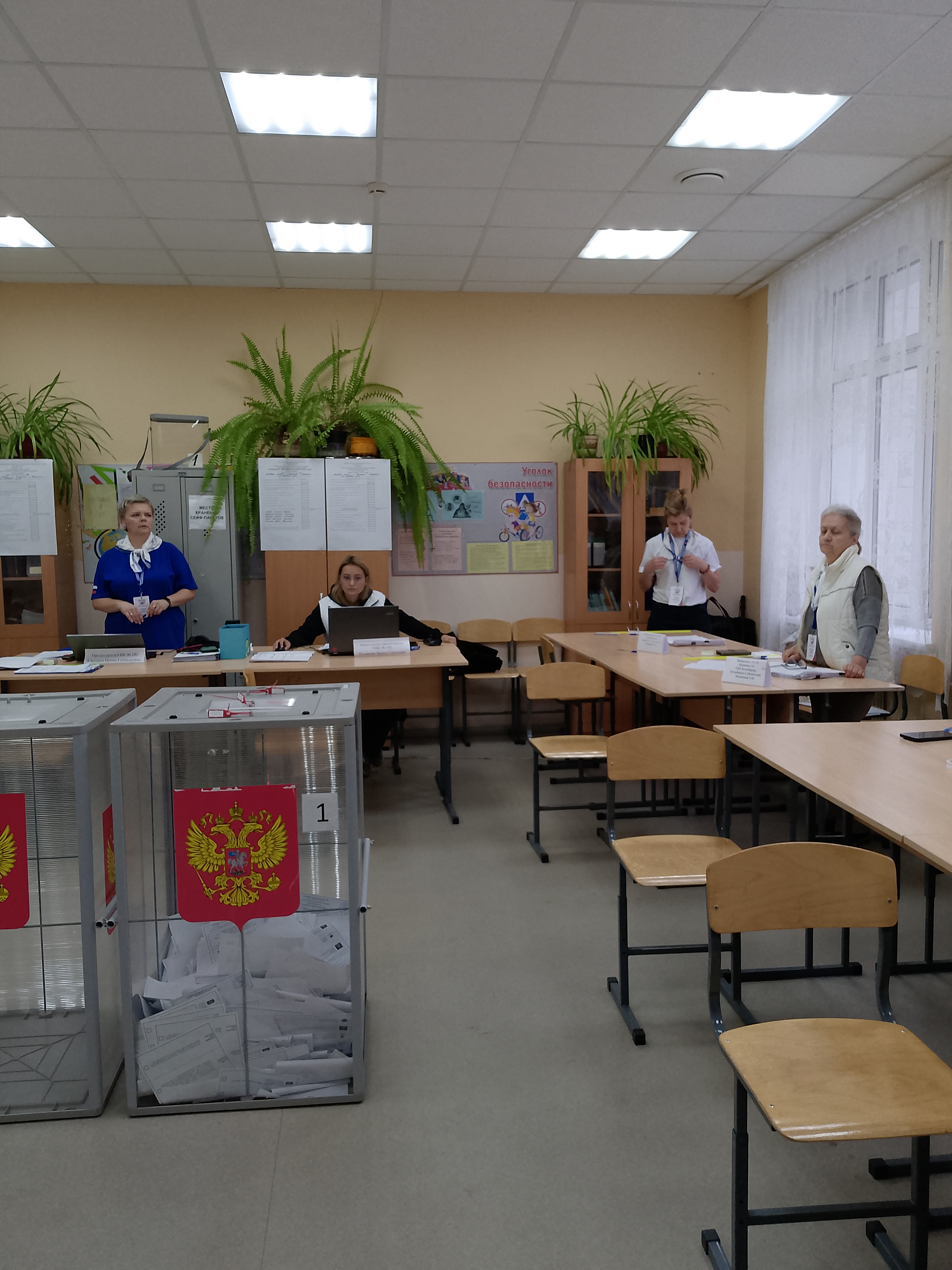 Сообщение — УИК №182, Московская область