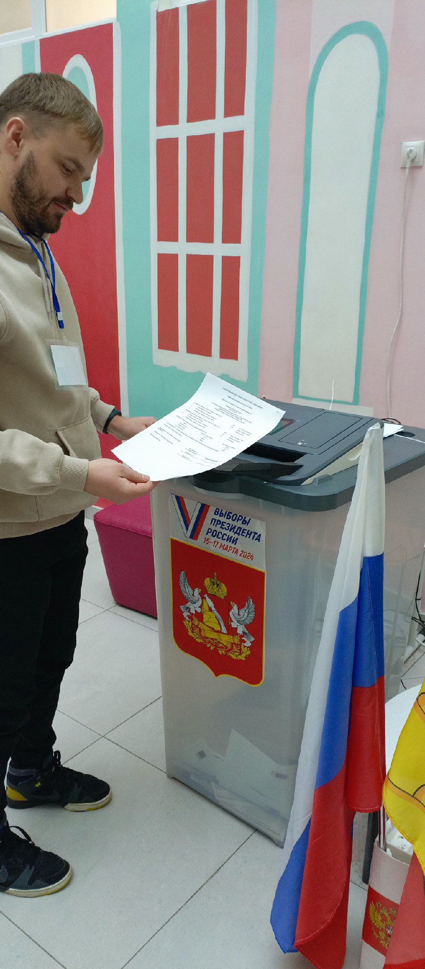 Сообщение наблюдателя — УИК №1443, Воронежская область