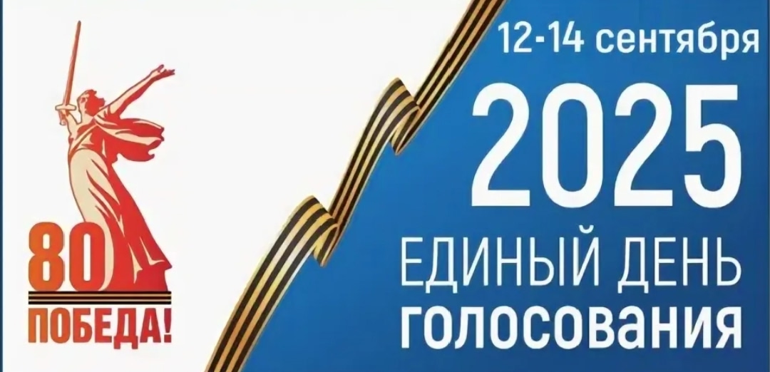 Сообщение наблюдателя — УИК №1429, Иркутская область