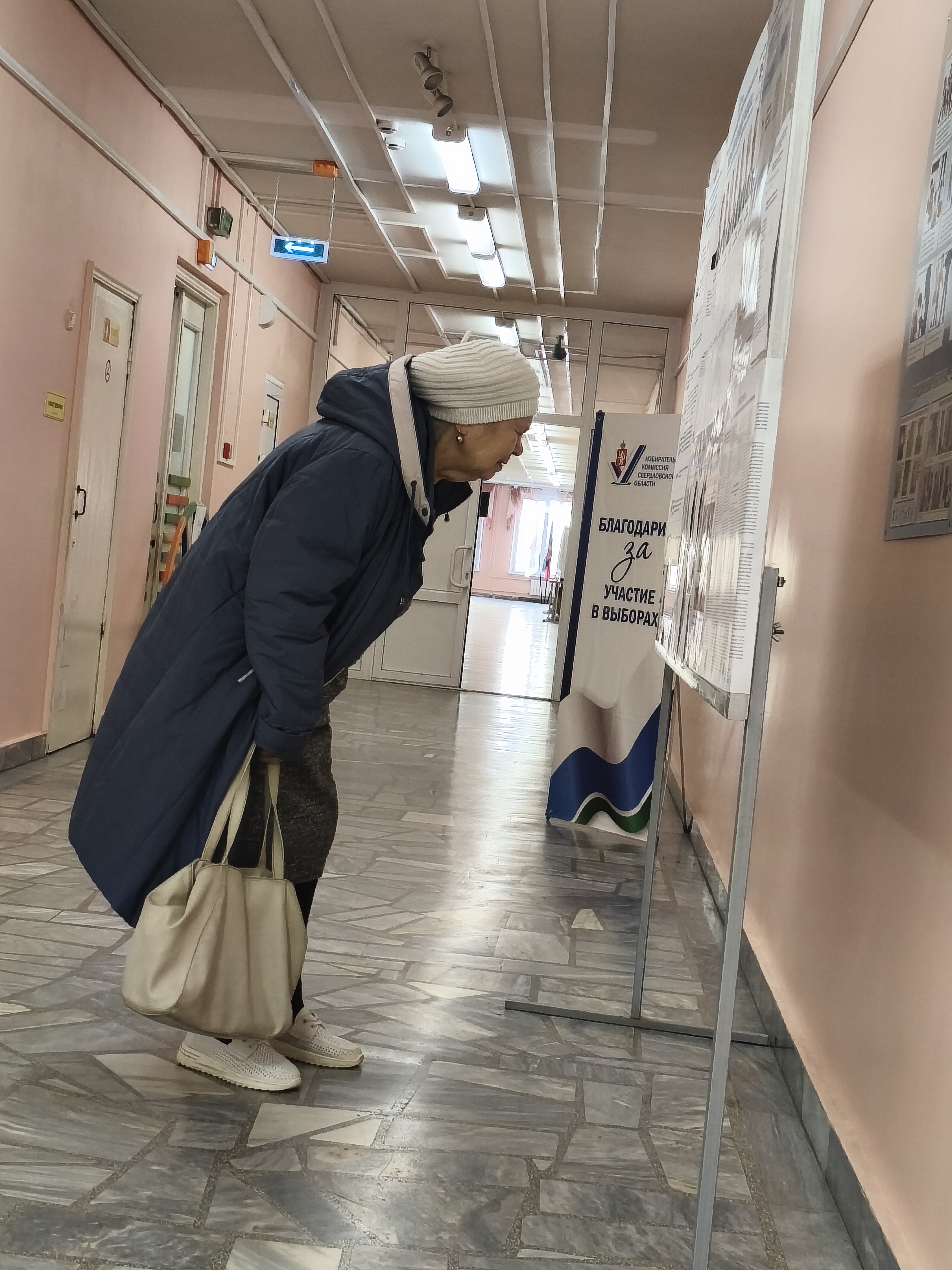 Сообщение — УИК №1457, Свердловская область
