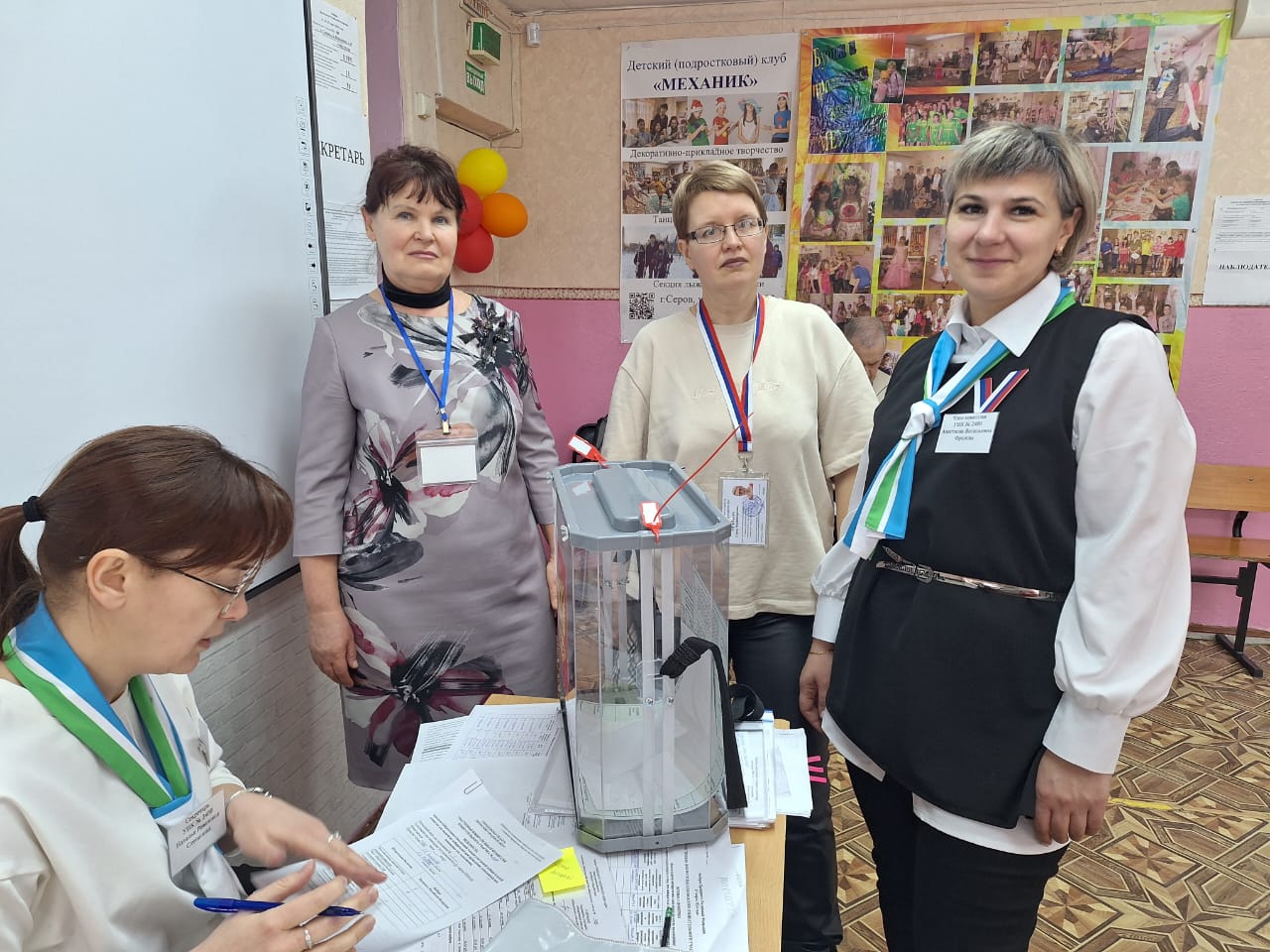 Сообщение наблюдателя — УИК №2480, Свердловская область