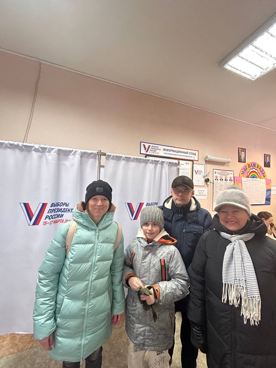 Сообщение наблюдателя — УИК №1, Московская область