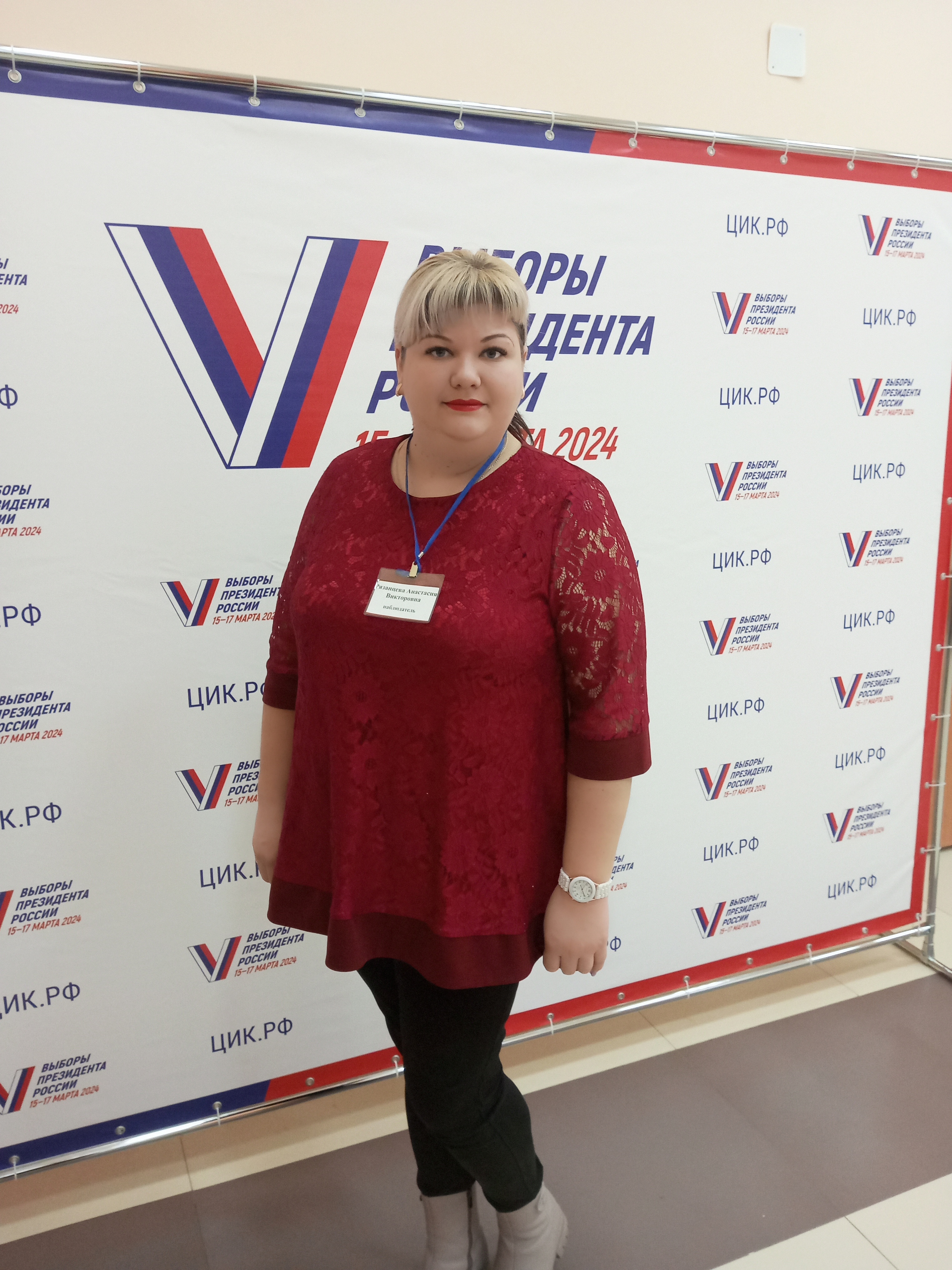 Сообщение наблюдателя — УИК №1066, Белгородская область