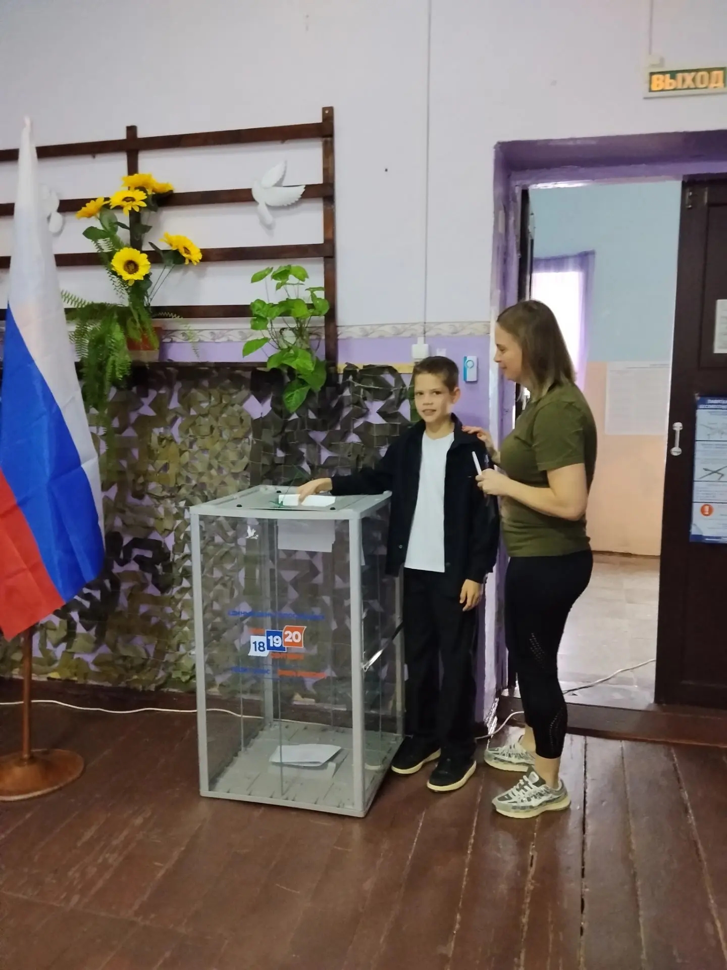 Сообщение — УИК №175, Ставропольский край