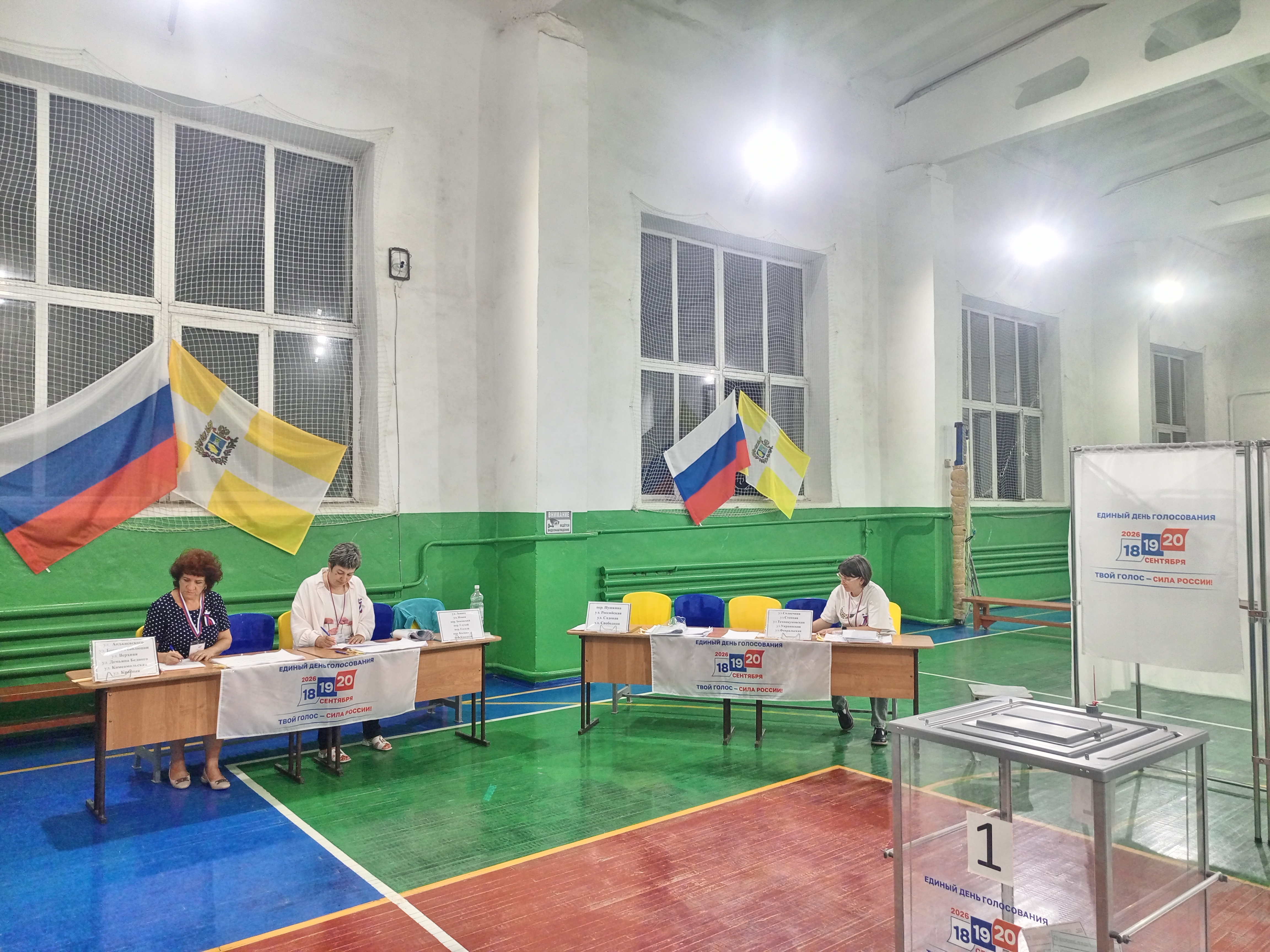 Сообщение — УИК №287, Ставропольский край