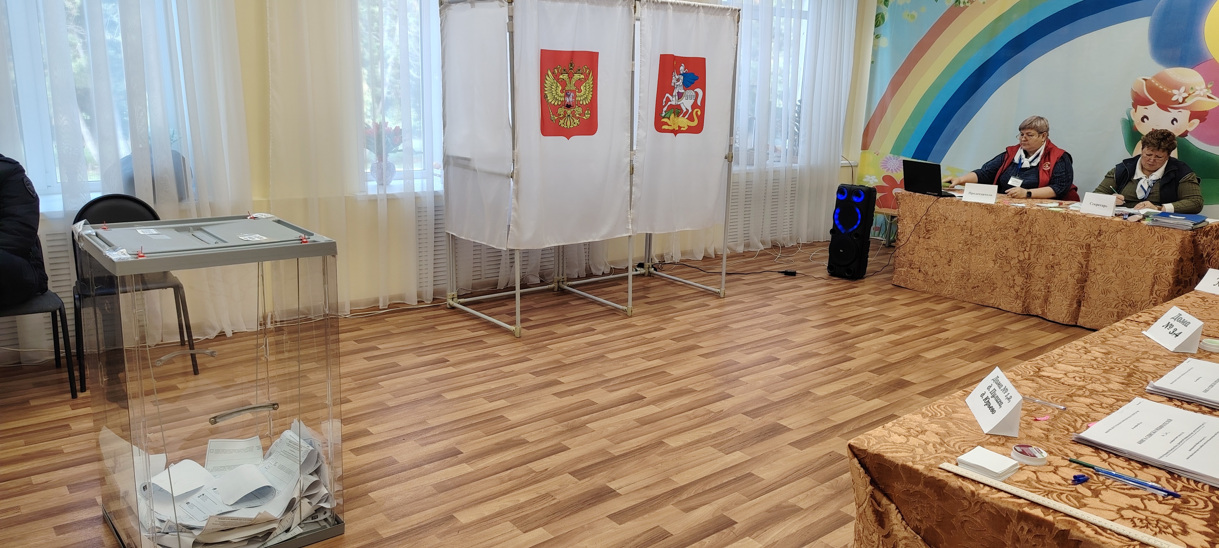Сообщение — УИК №311, Московская область