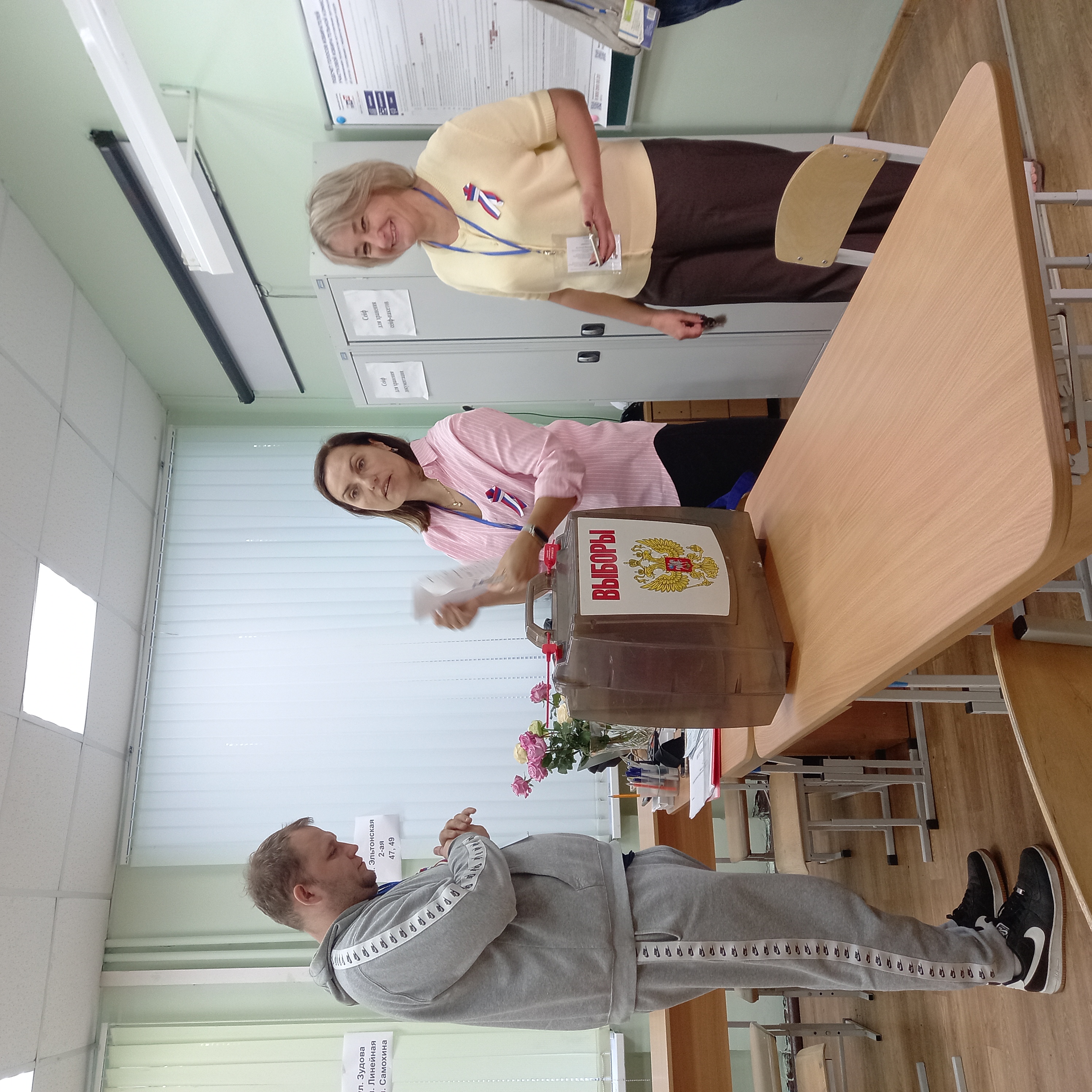 Сообщение — УИК №780, Челябинская область