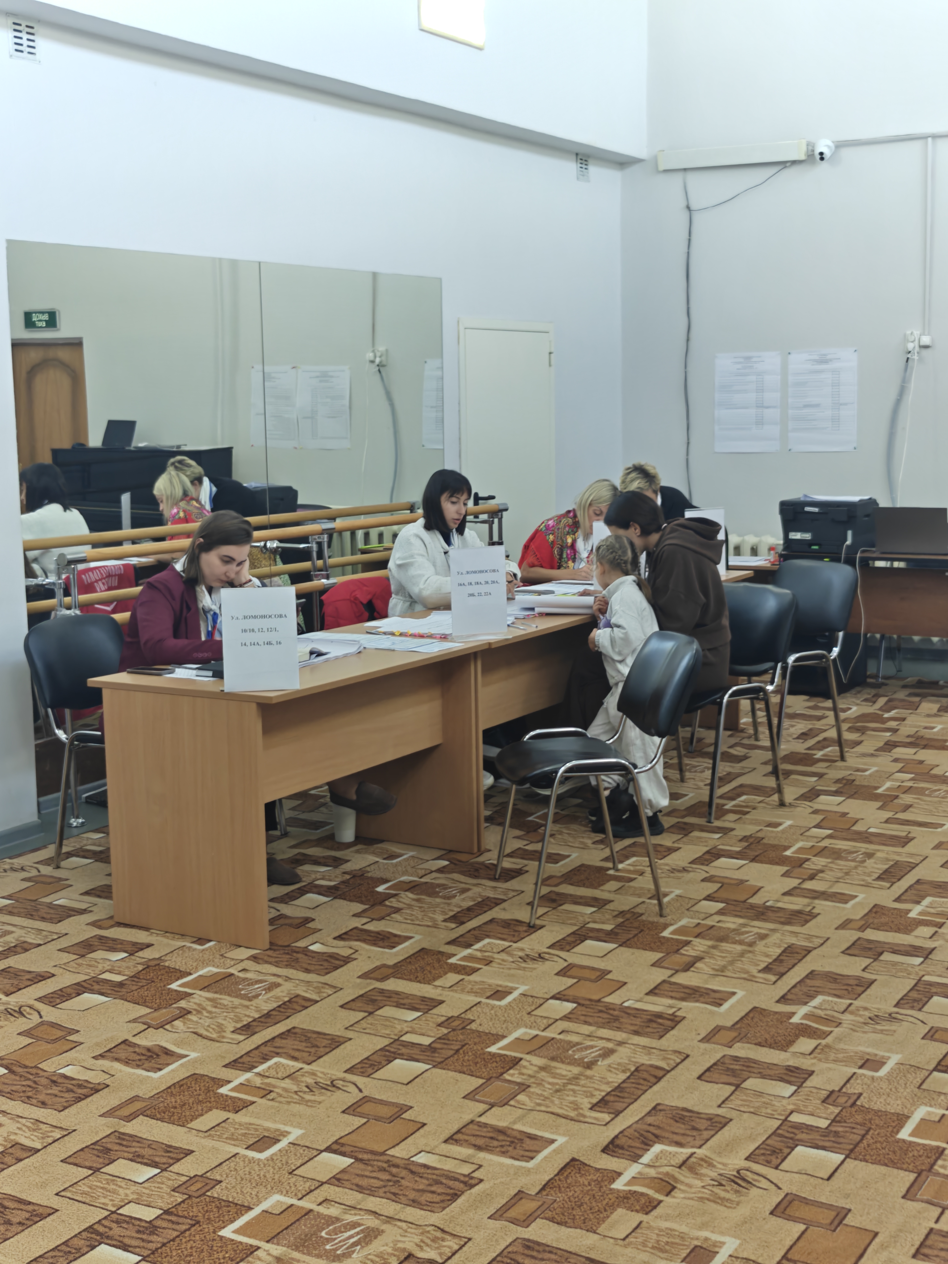 Сообщение — УИК №379, Московская область