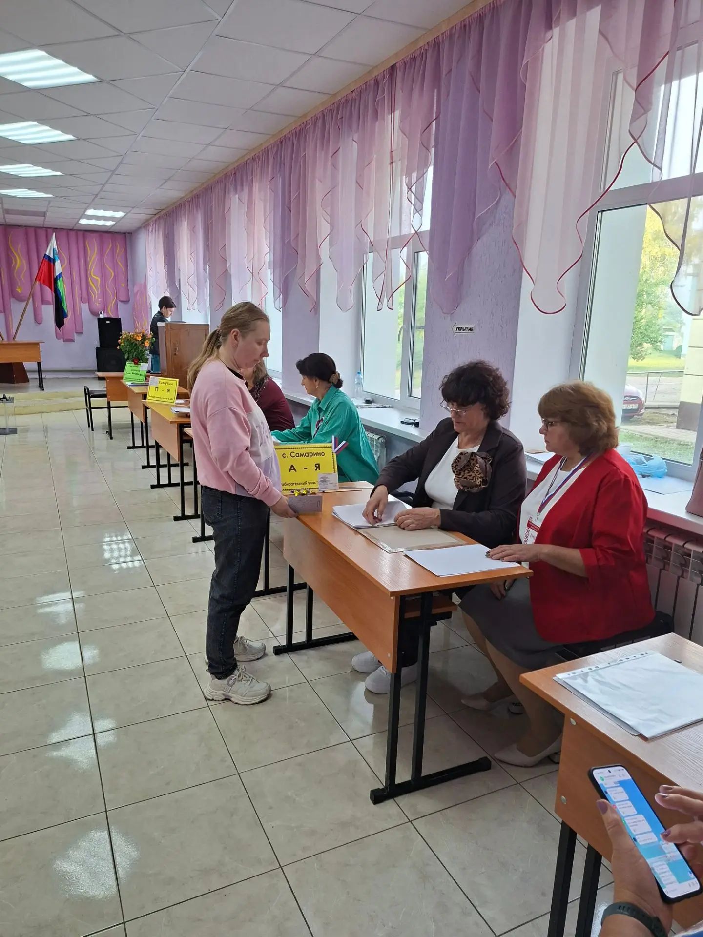 Сообщение — УИК №634, Белгородская область
