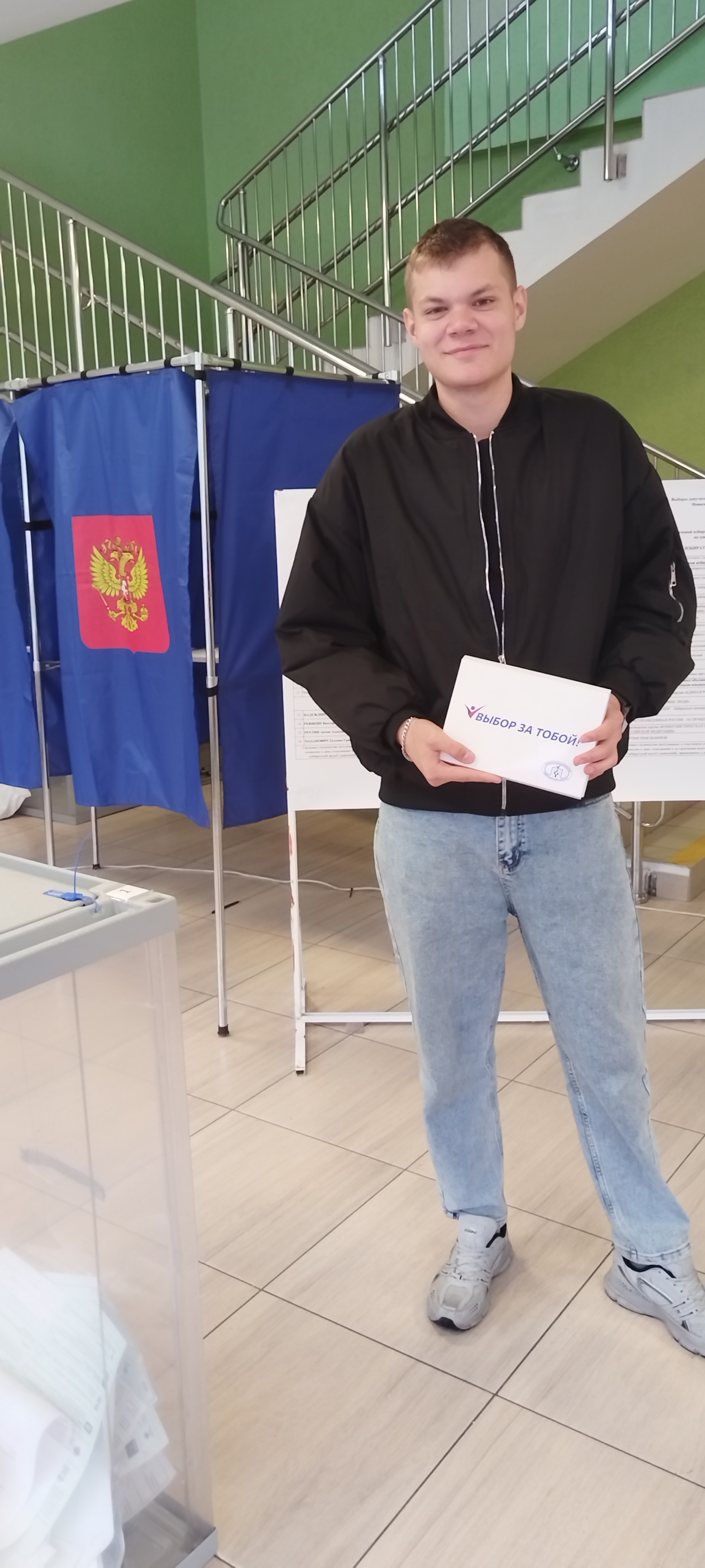 Сообщение наблюдателя — УИК №939, Новосибирская область