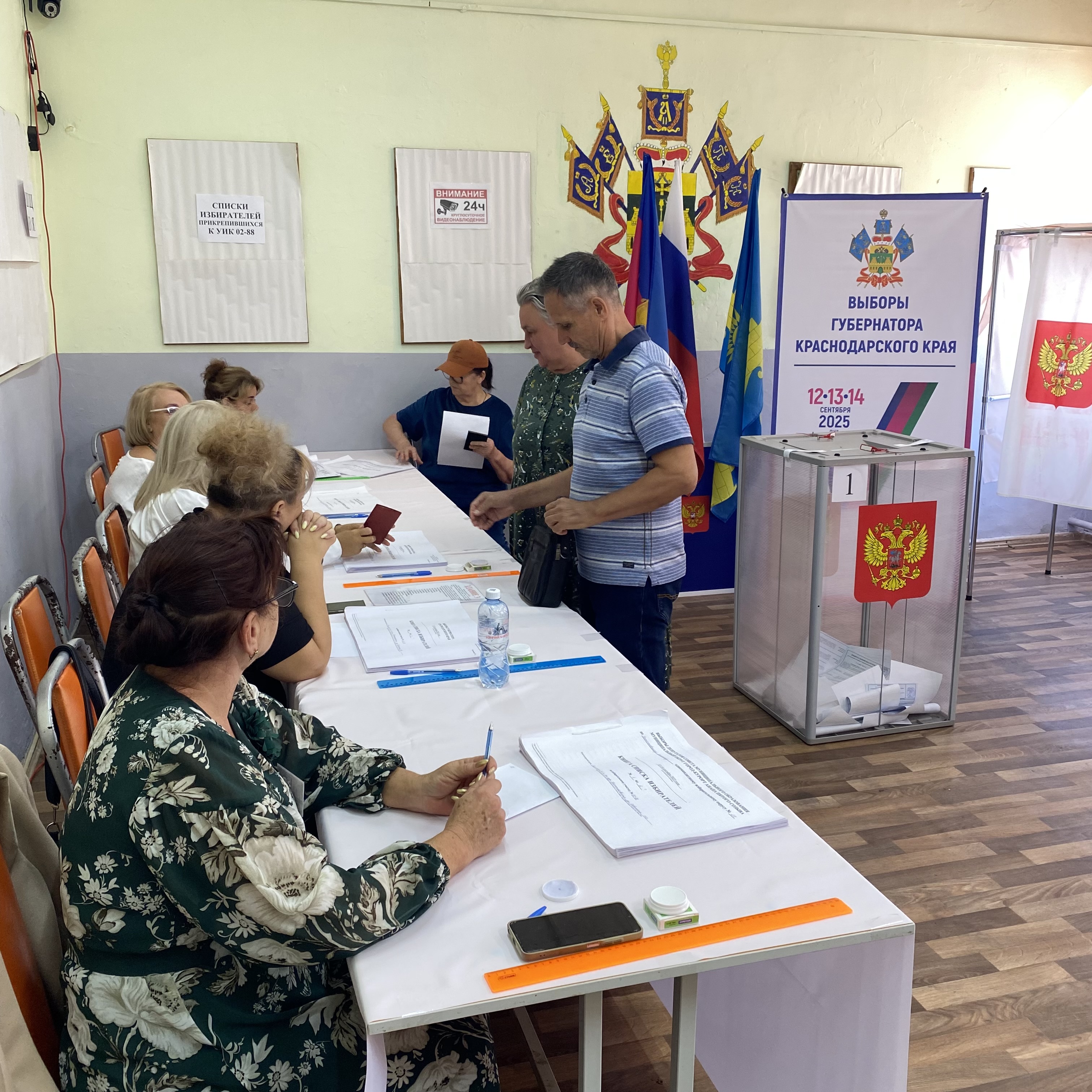 Сообщение наблюдателя — УИК №288, Краснодарский край