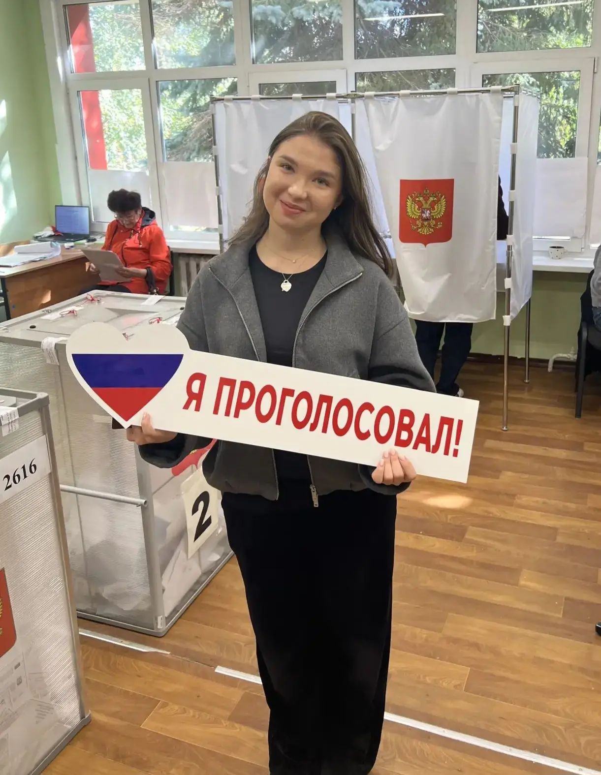 Сообщение — УИК №2616, Московская область