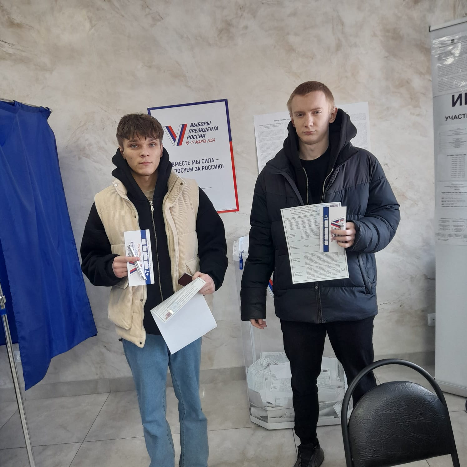 Сообщение наблюдателя — УИК №2870, Республика Башкортостан