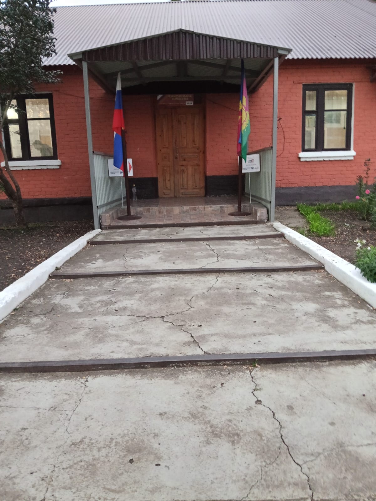 Сообщение — УИК №3214, Краснодарский край