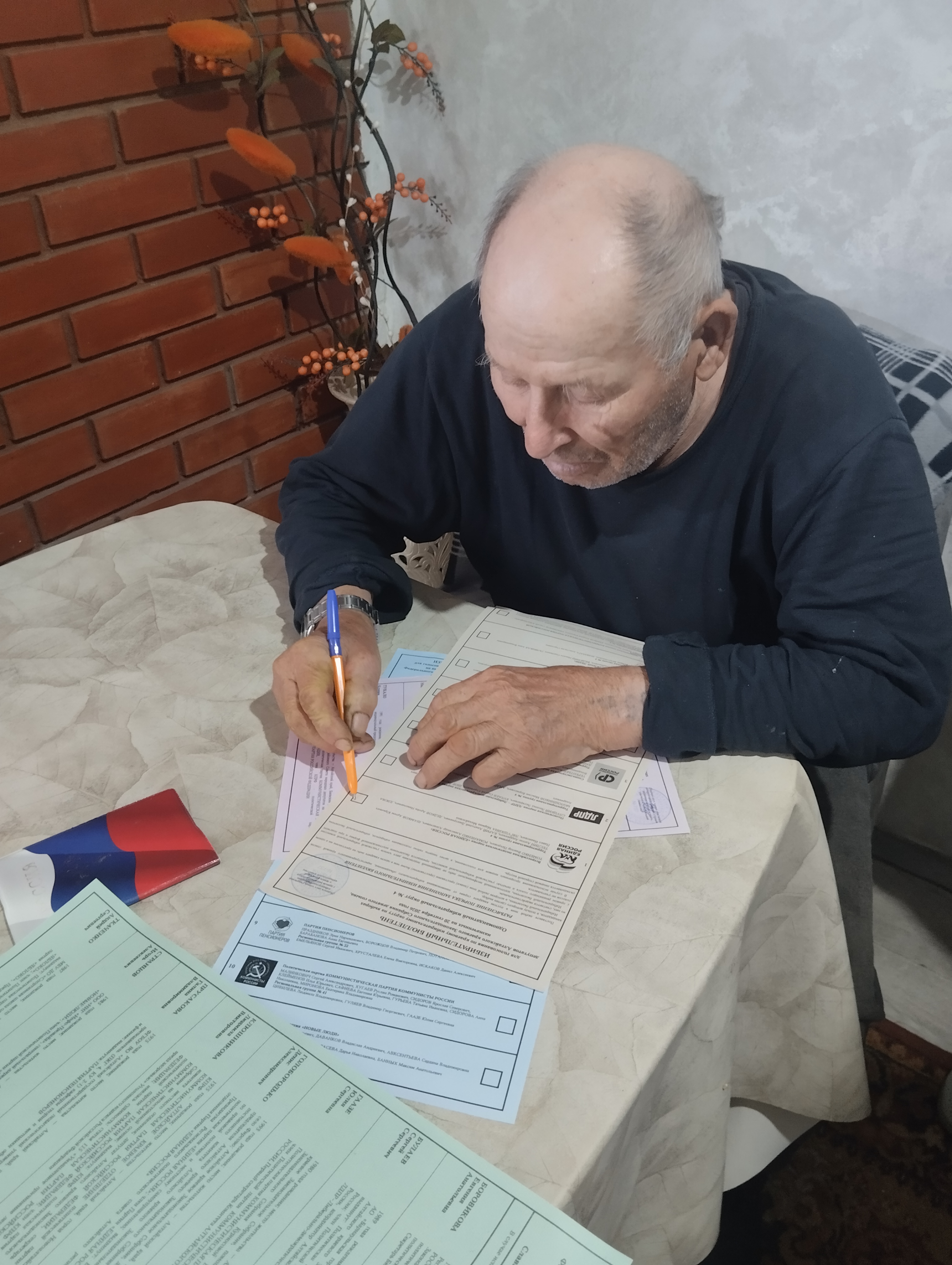 Сообщение — УИК №737, Алтайский край