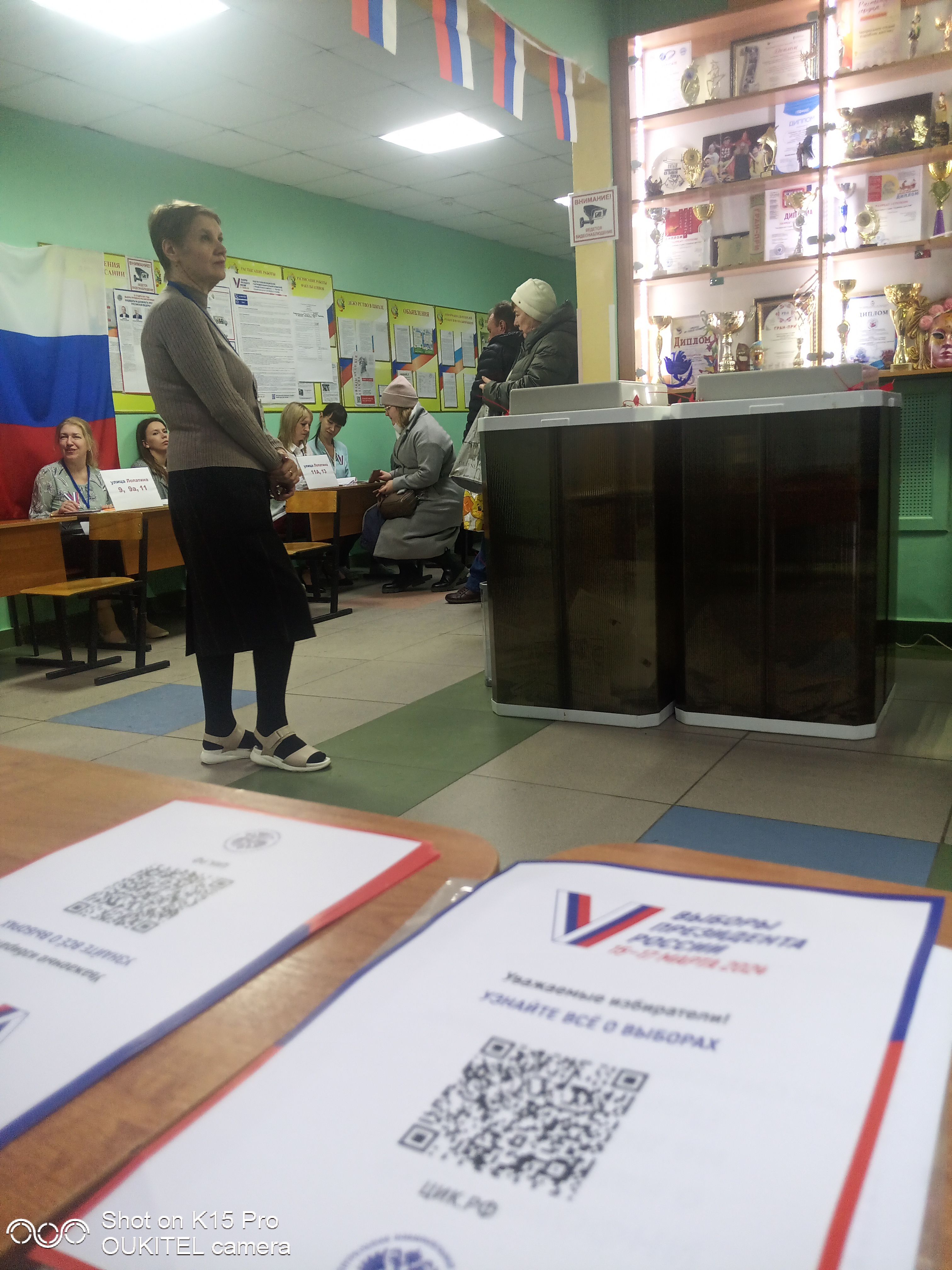 Сообщение наблюдателя — УИК №2584, Нижегородская область