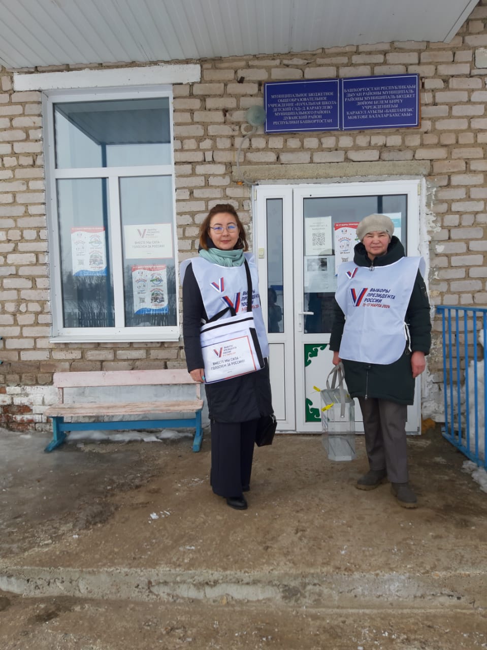 Сообщение наблюдателя — УИК №1766, Республика Башкортостан