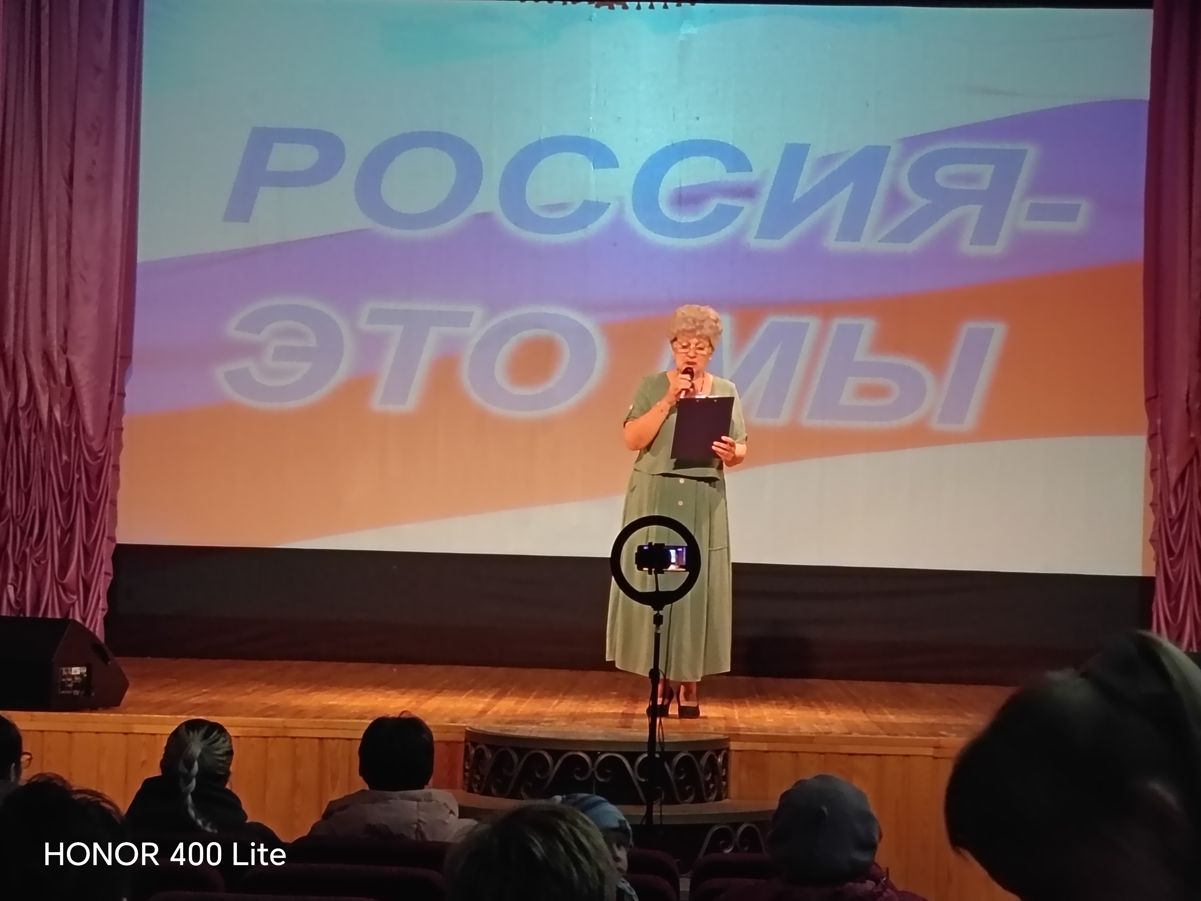 Сообщение — УИК №1056, Новосибирская область