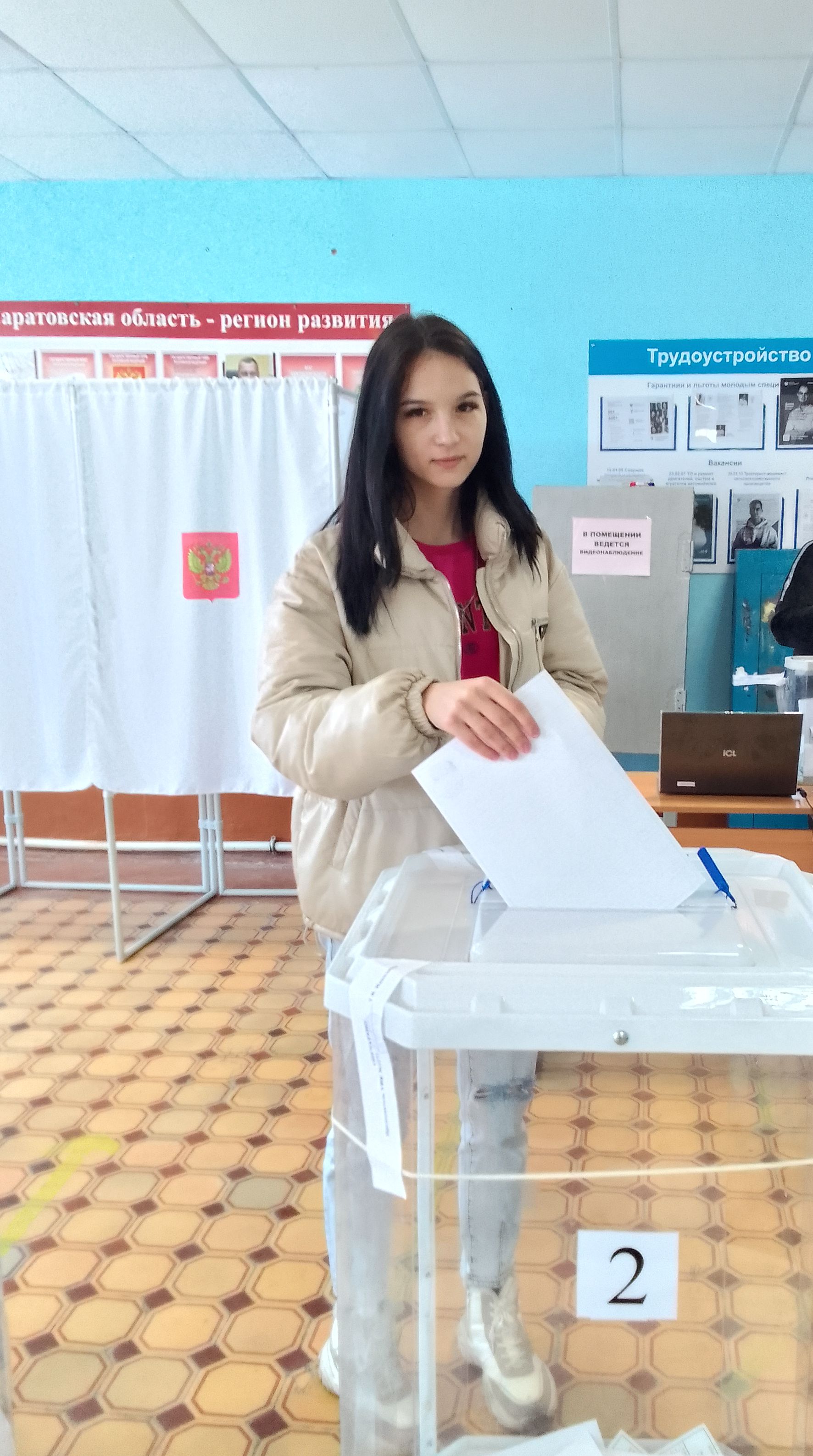 Сообщение наблюдателя — УИК №1273, Саратовская область