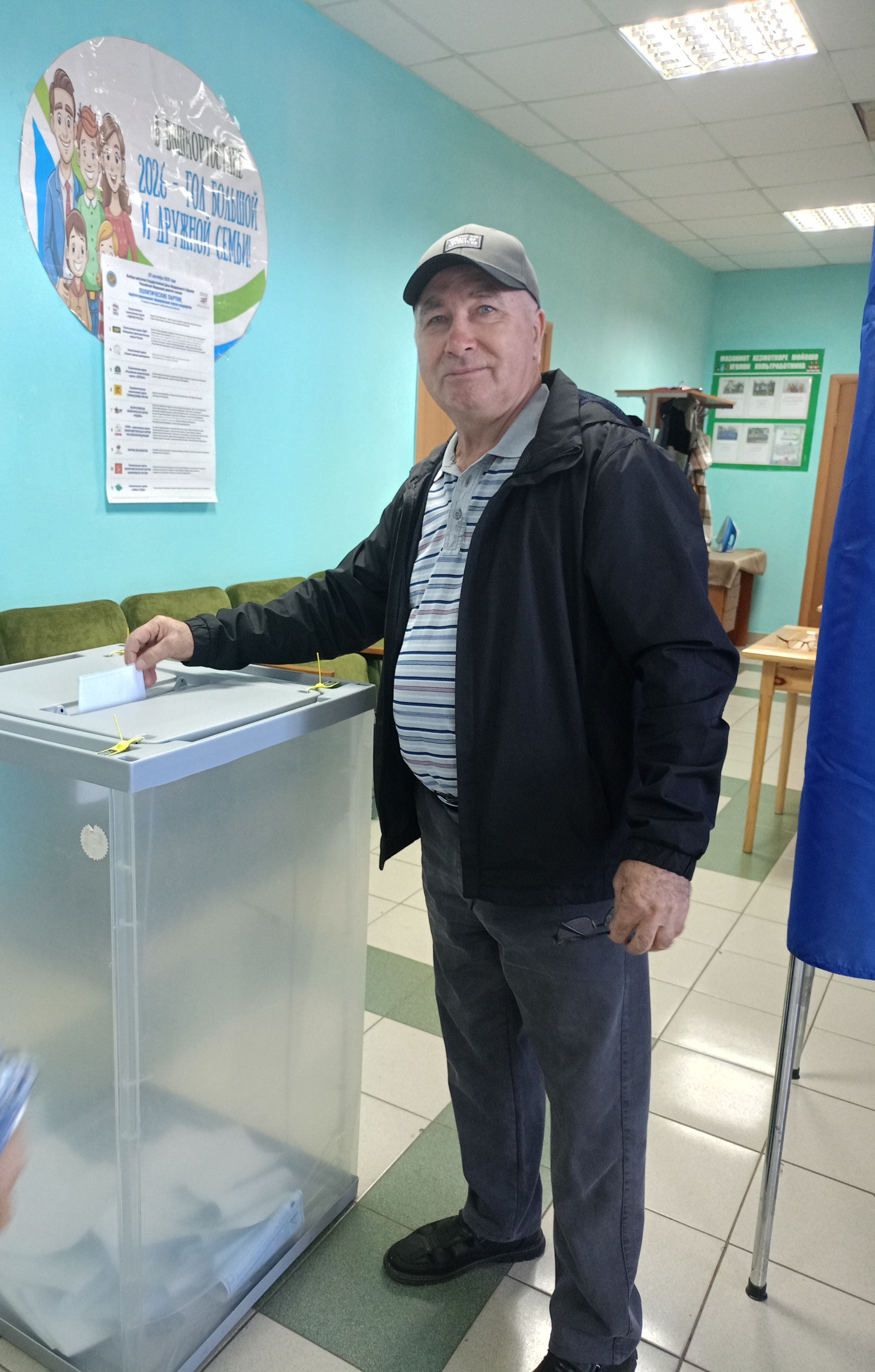 Сообщение — УИК №2402, Республика Башкортостан