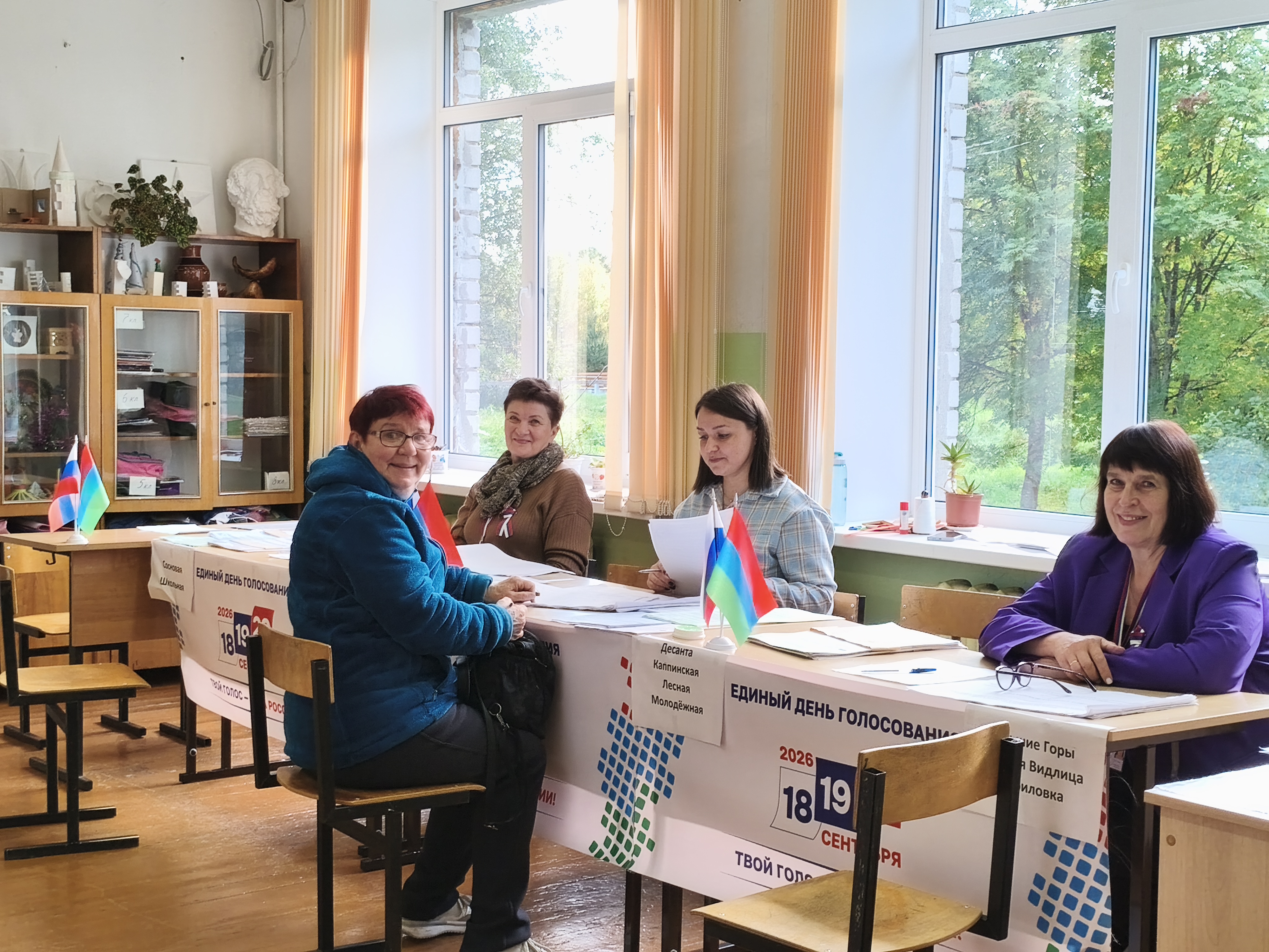Сообщение — УИК №352, Республика Карелия