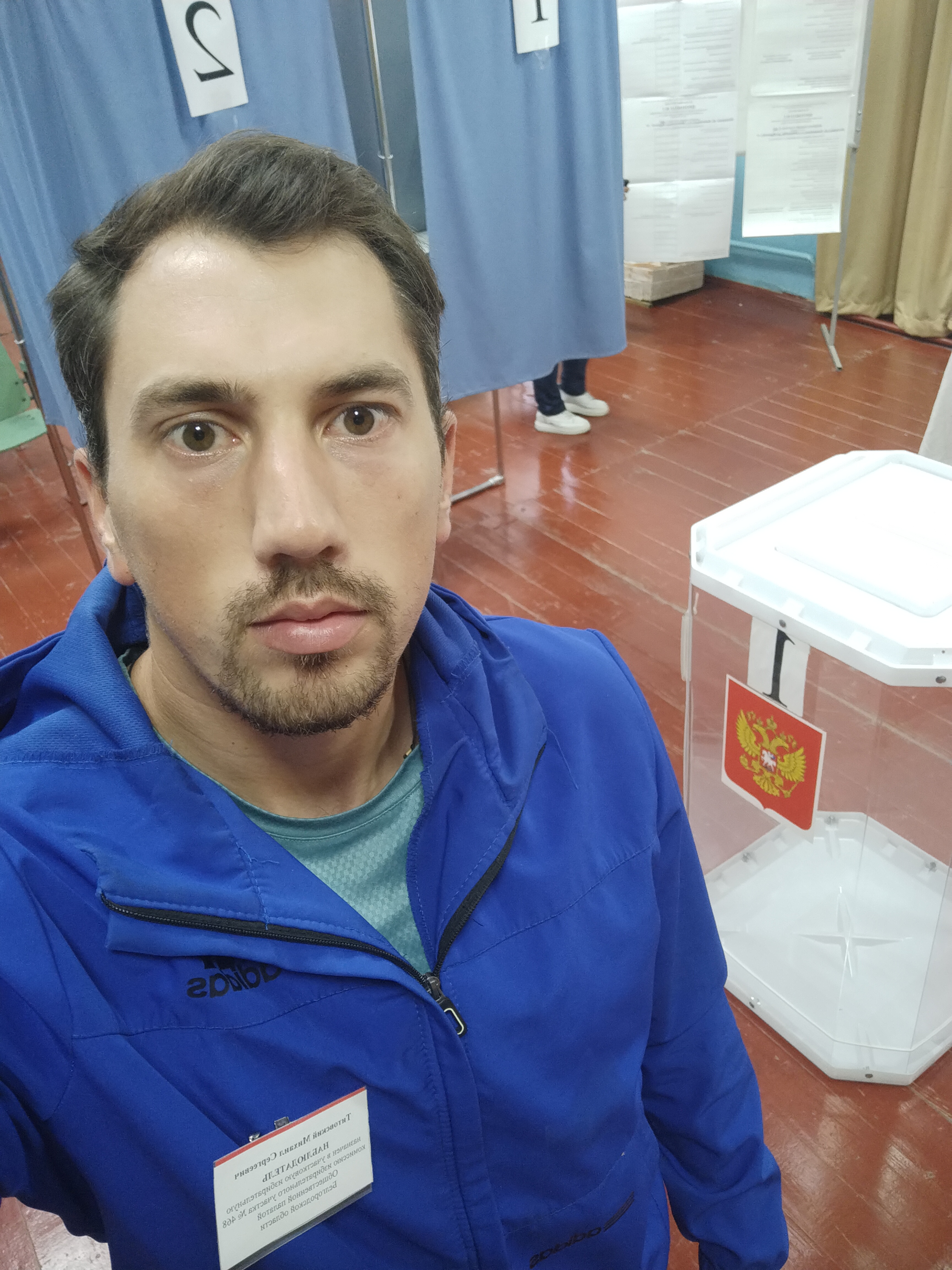Сообщение наблюдателя — УИК №468, Белгородская область