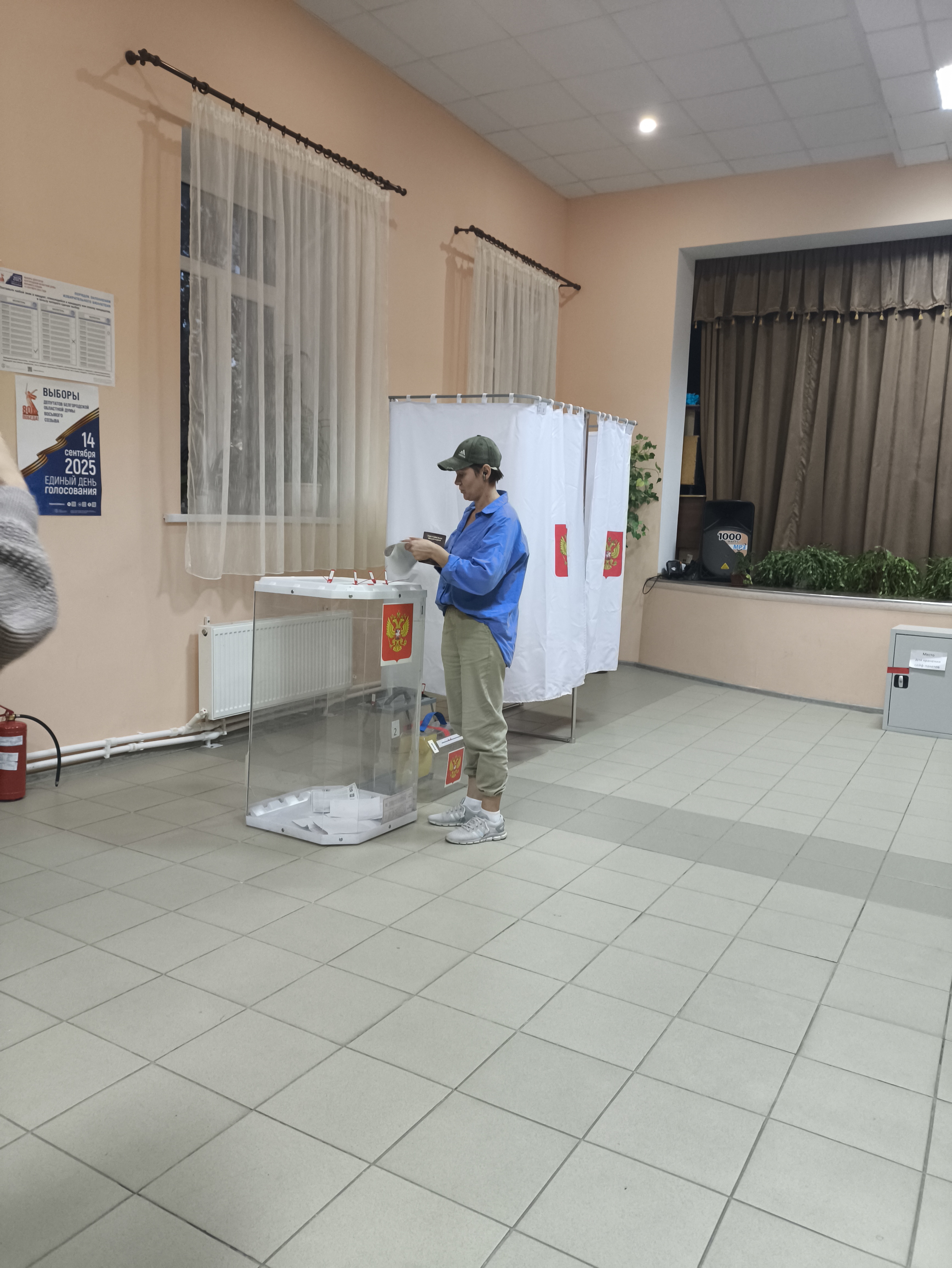 Сообщение наблюдателя — УИК №411, Белгородская область