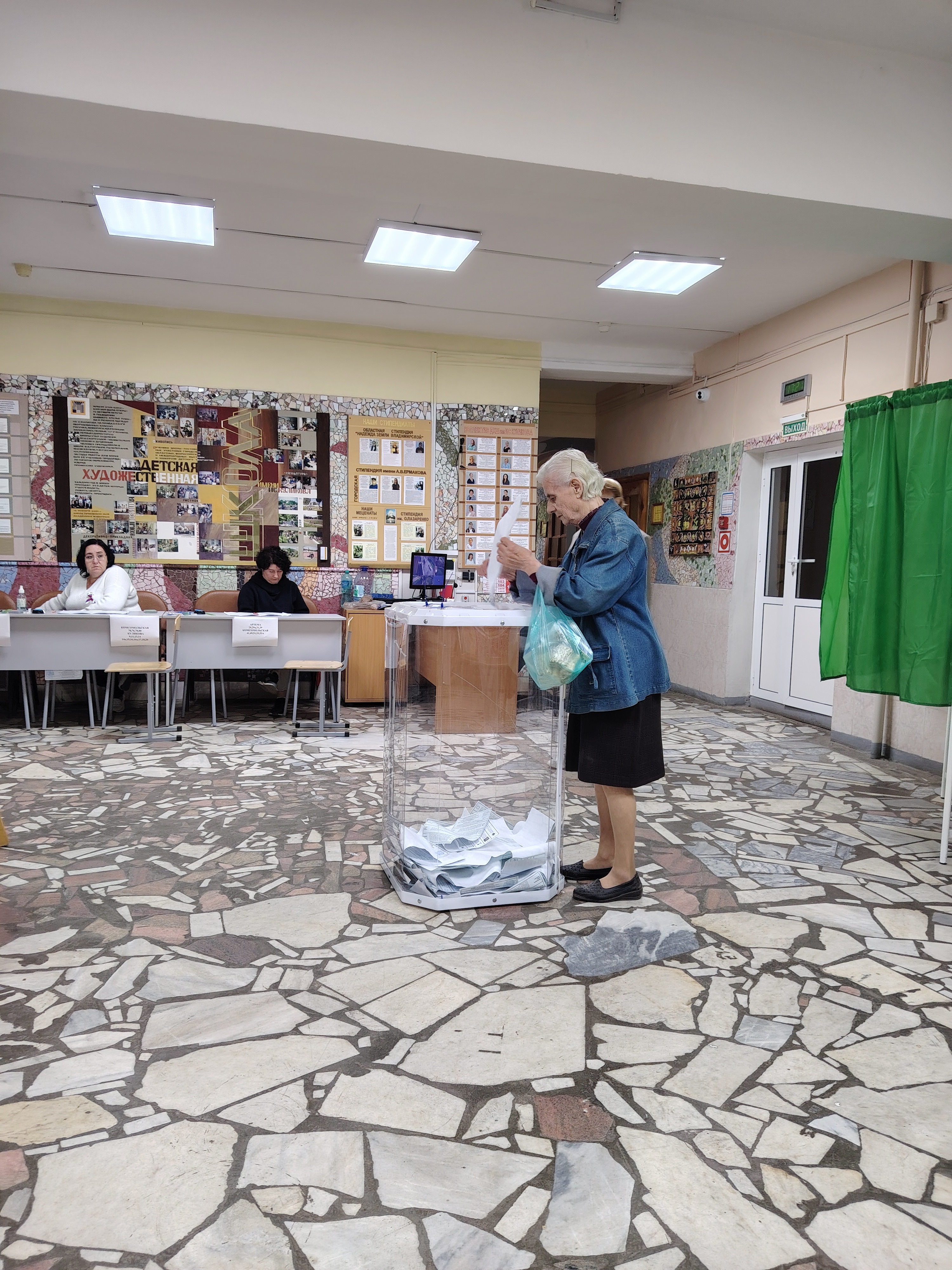 Сообщение — УИК №872, Владимирская область