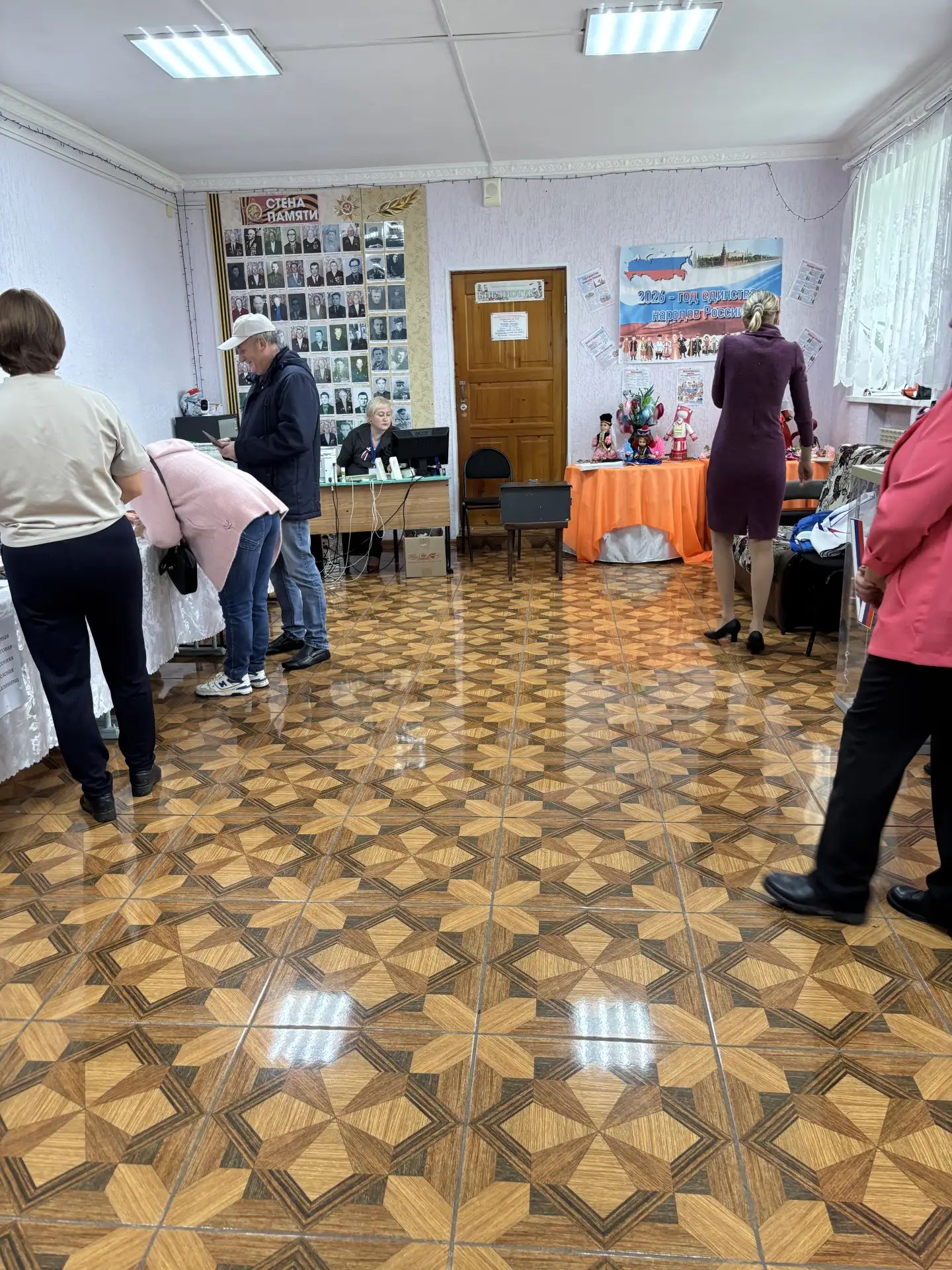 Сообщение — УИК №1468, Кемеровская область — Кузбасс