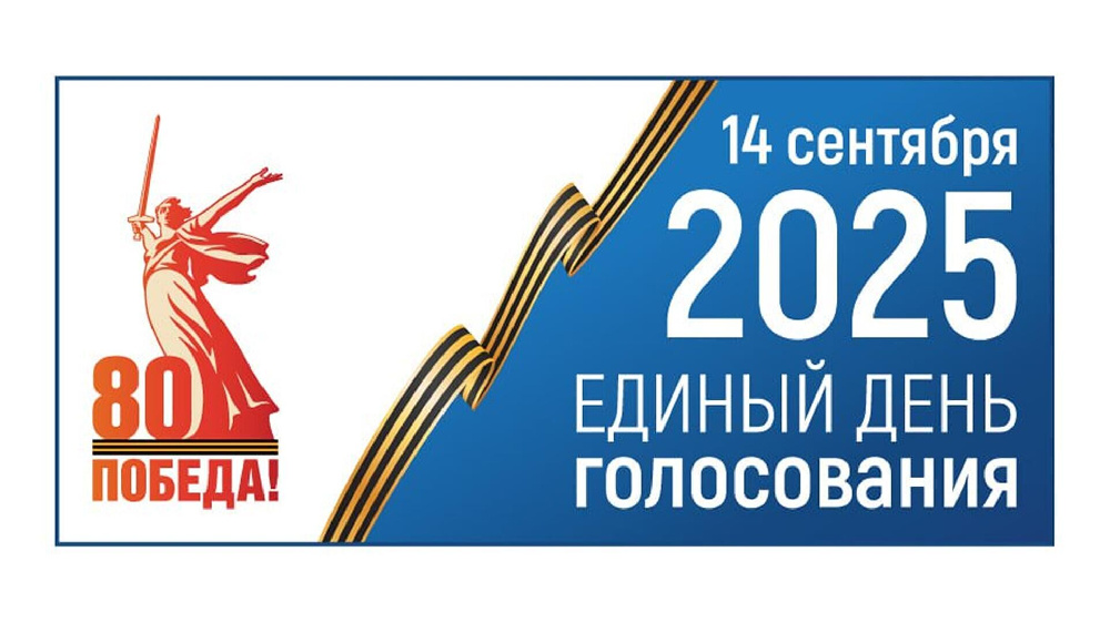 Сообщение наблюдателя — УИК №850, Саратовская область