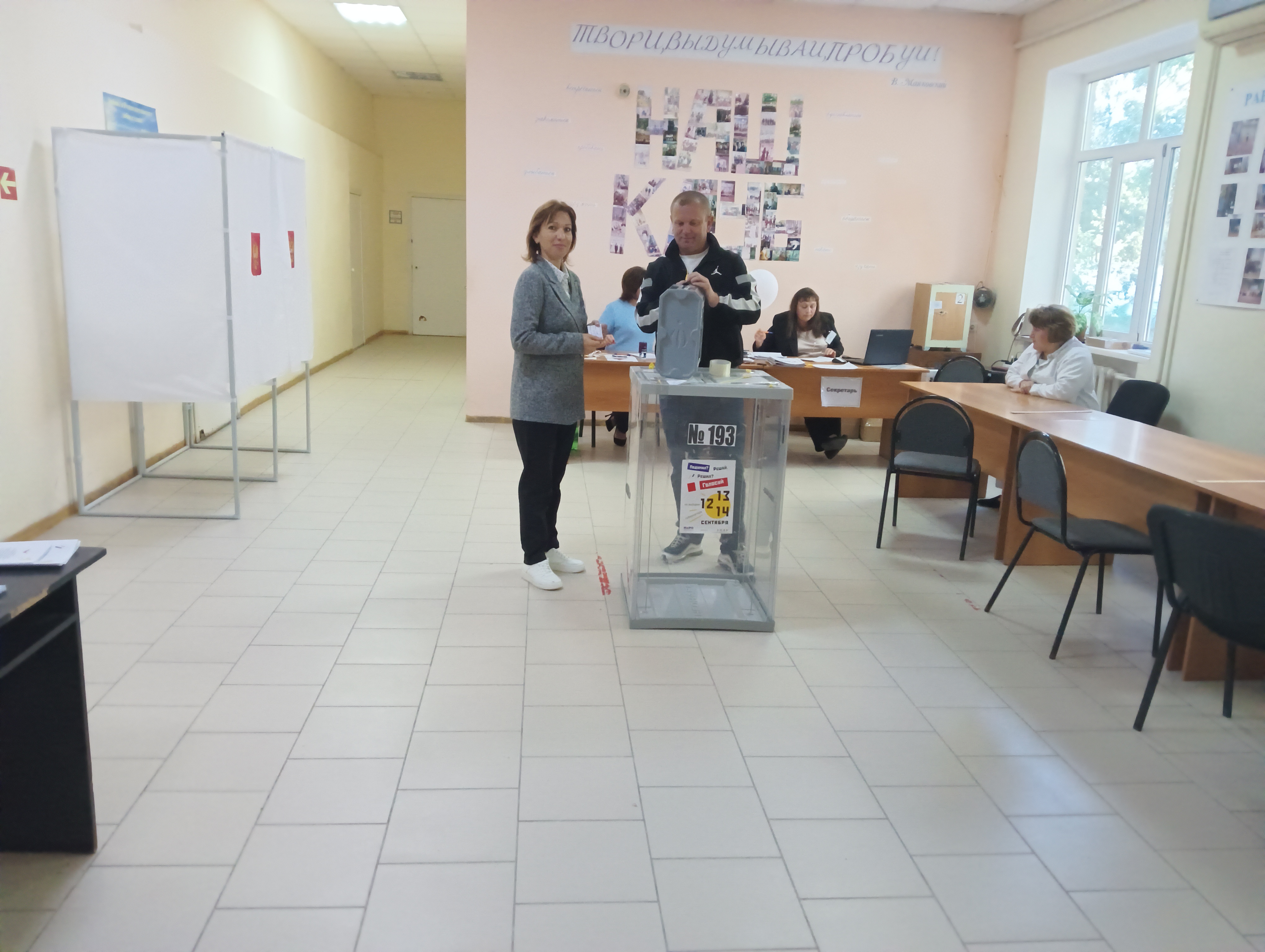 Сообщение наблюдателя — УИК №193, Ростовская область