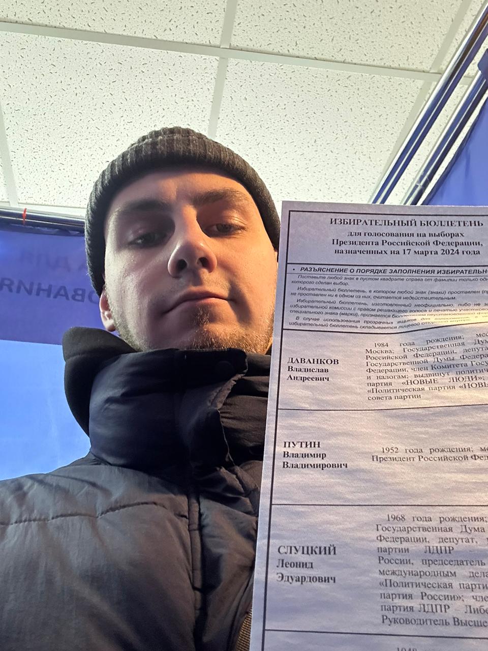 Сообщение наблюдателя — УИК №73, Республика Башкортостан