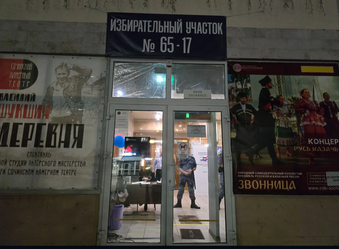 Сообщение — УИК №6517, Краснодарский край