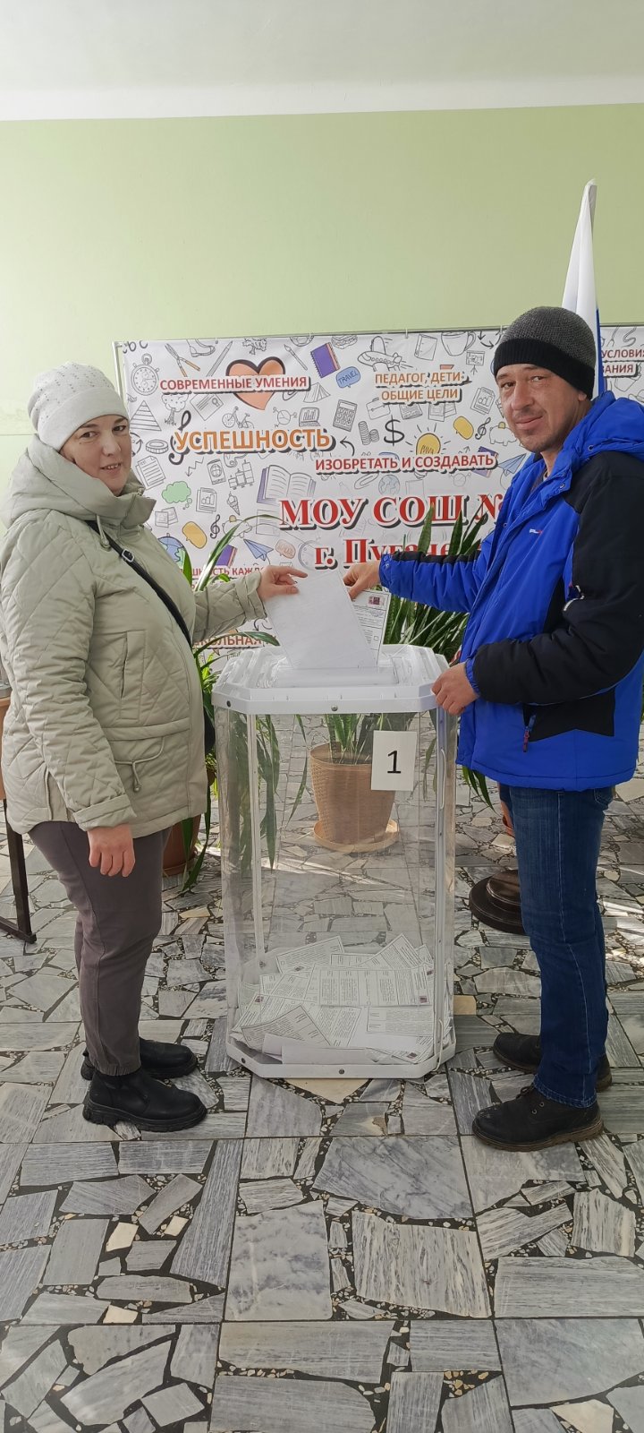 Сообщение наблюдателя — УИК №1291, Саратовская область