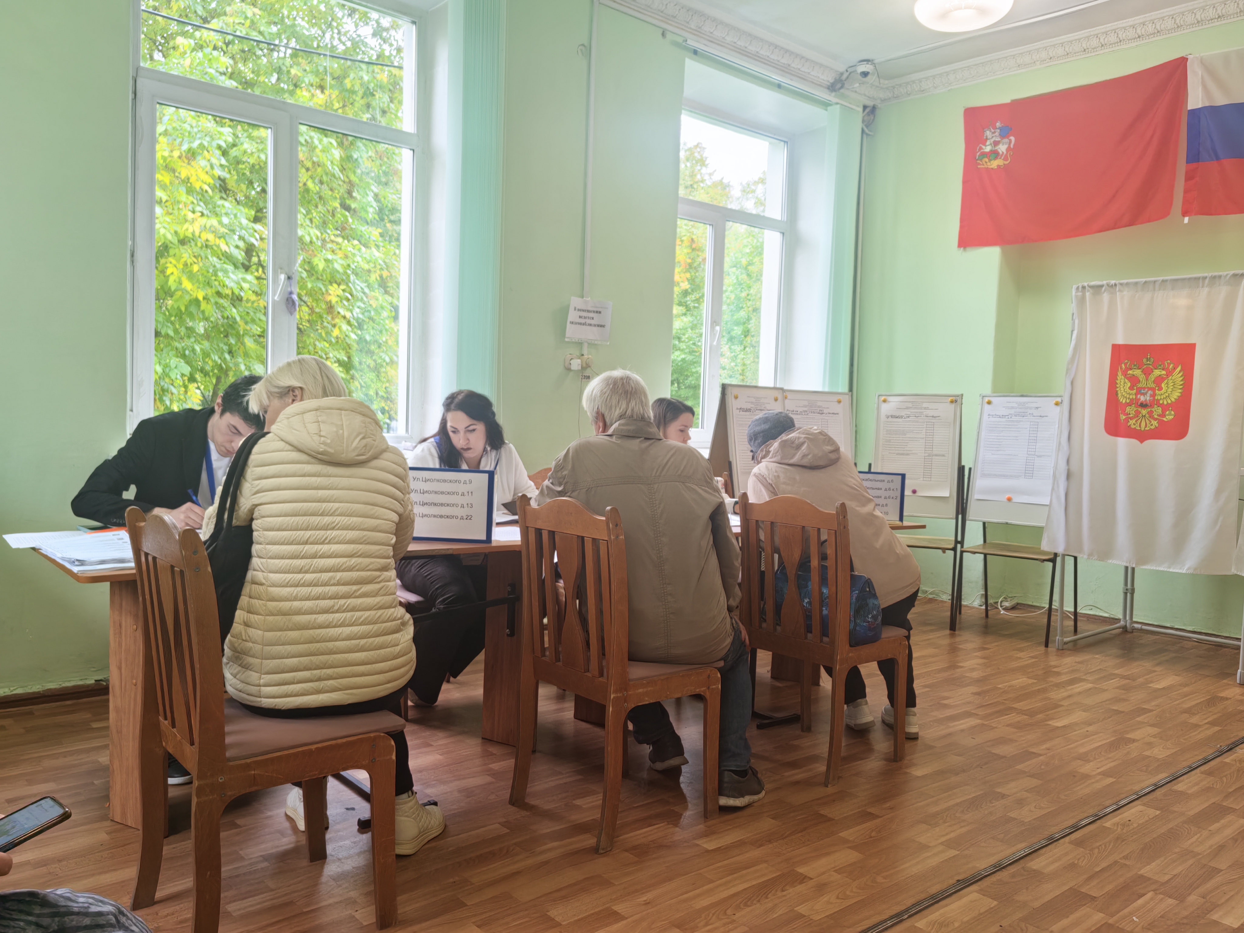 Сообщение — УИК №343, Московская область